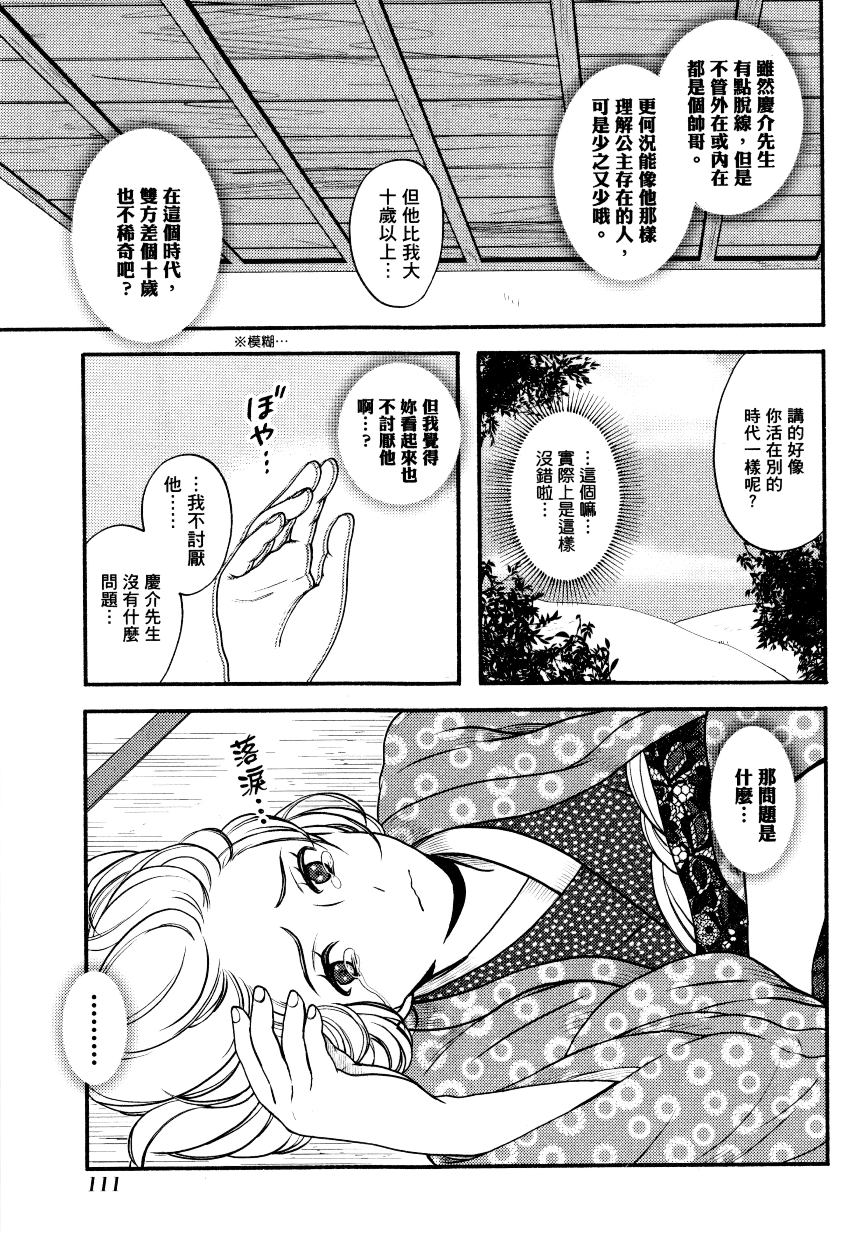 Page 114