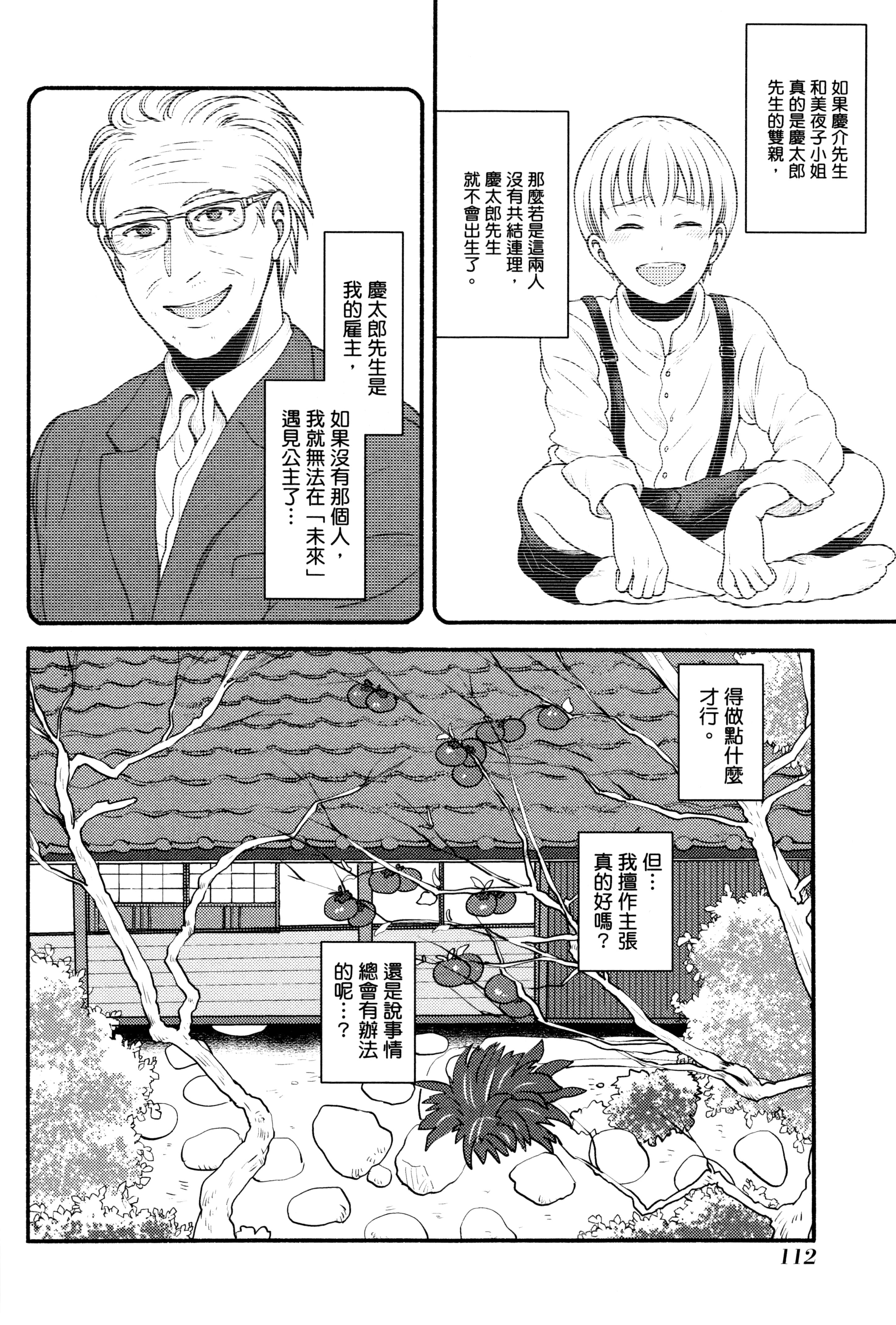 Page 115