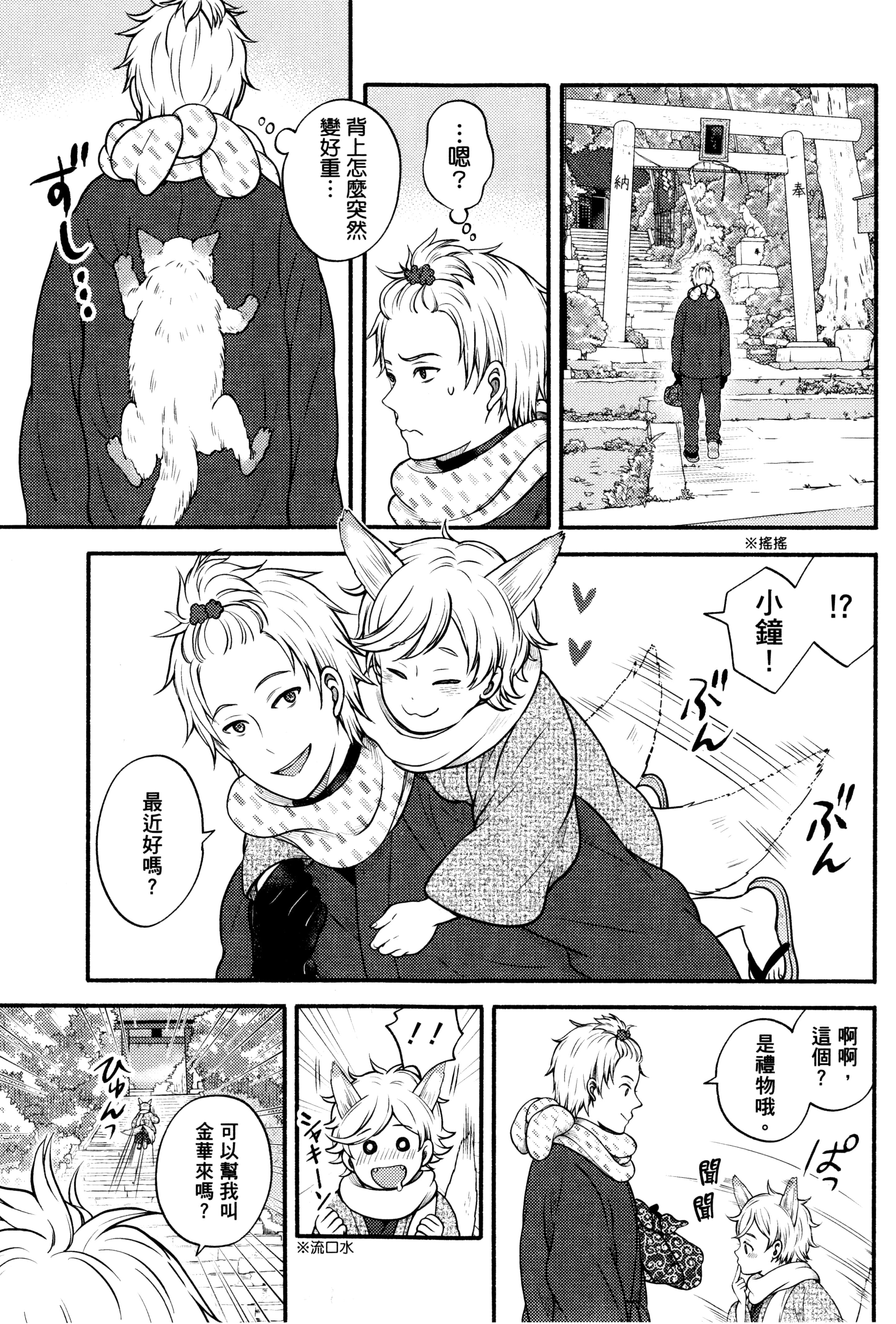 Page 164