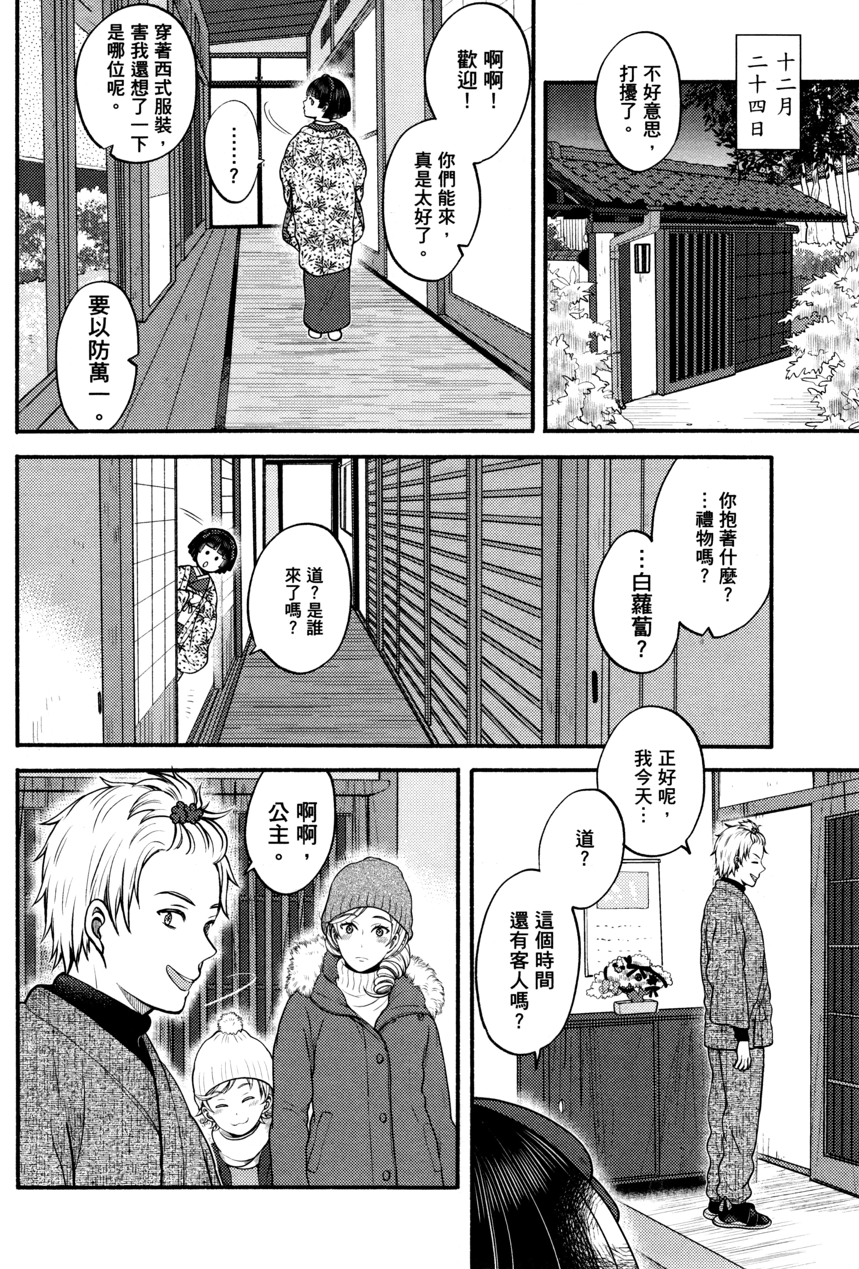 Page 169