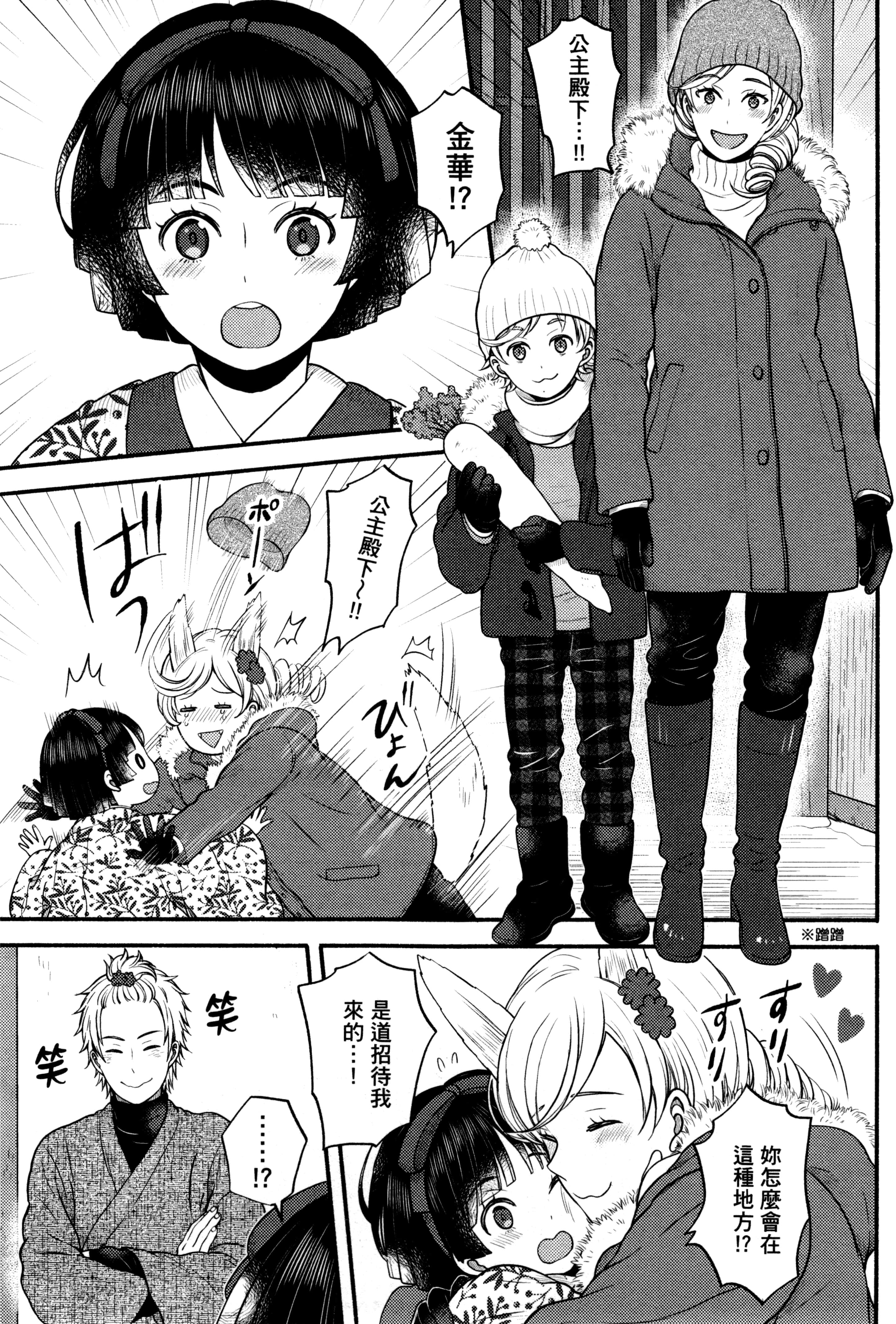 Page 170