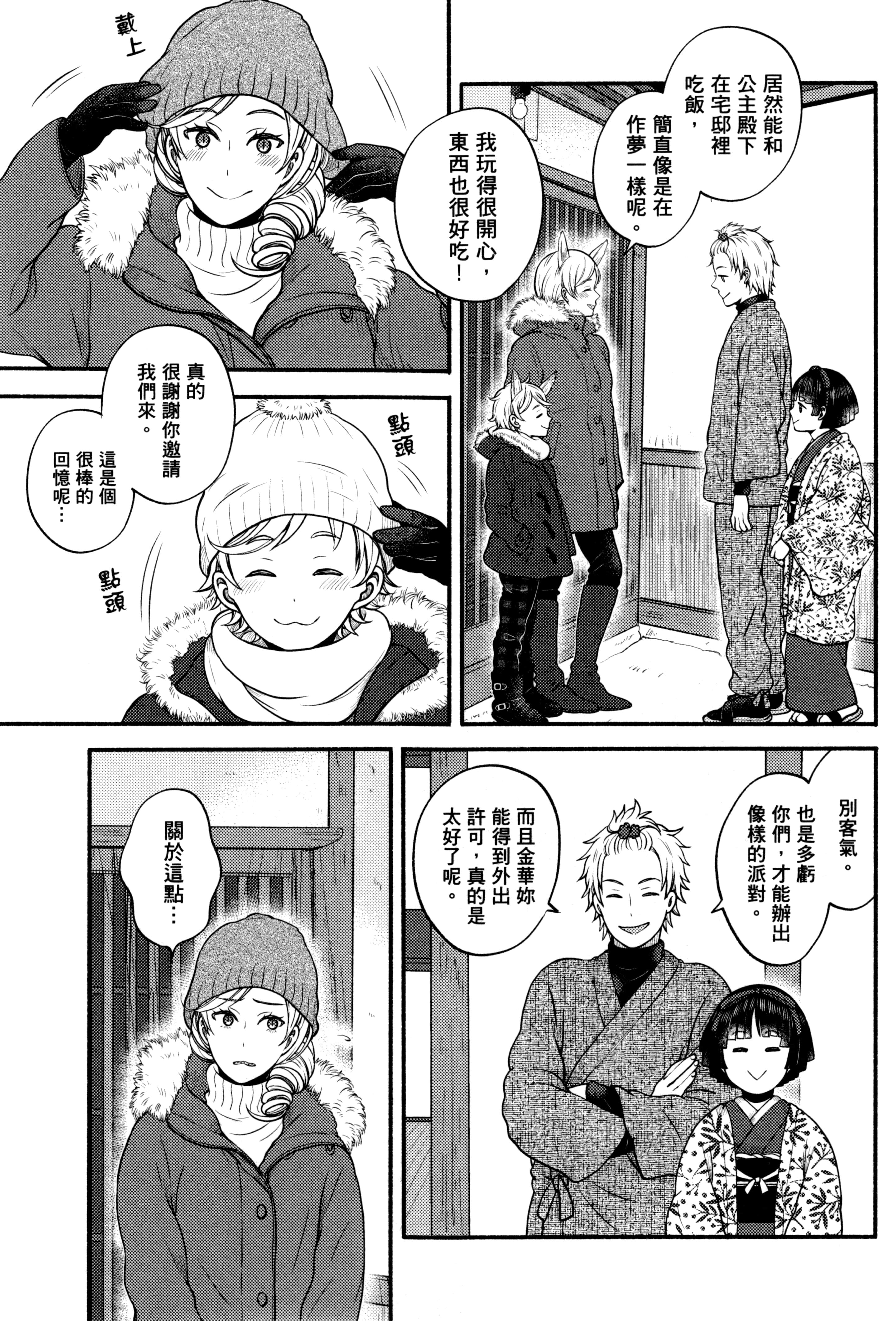 Page 186