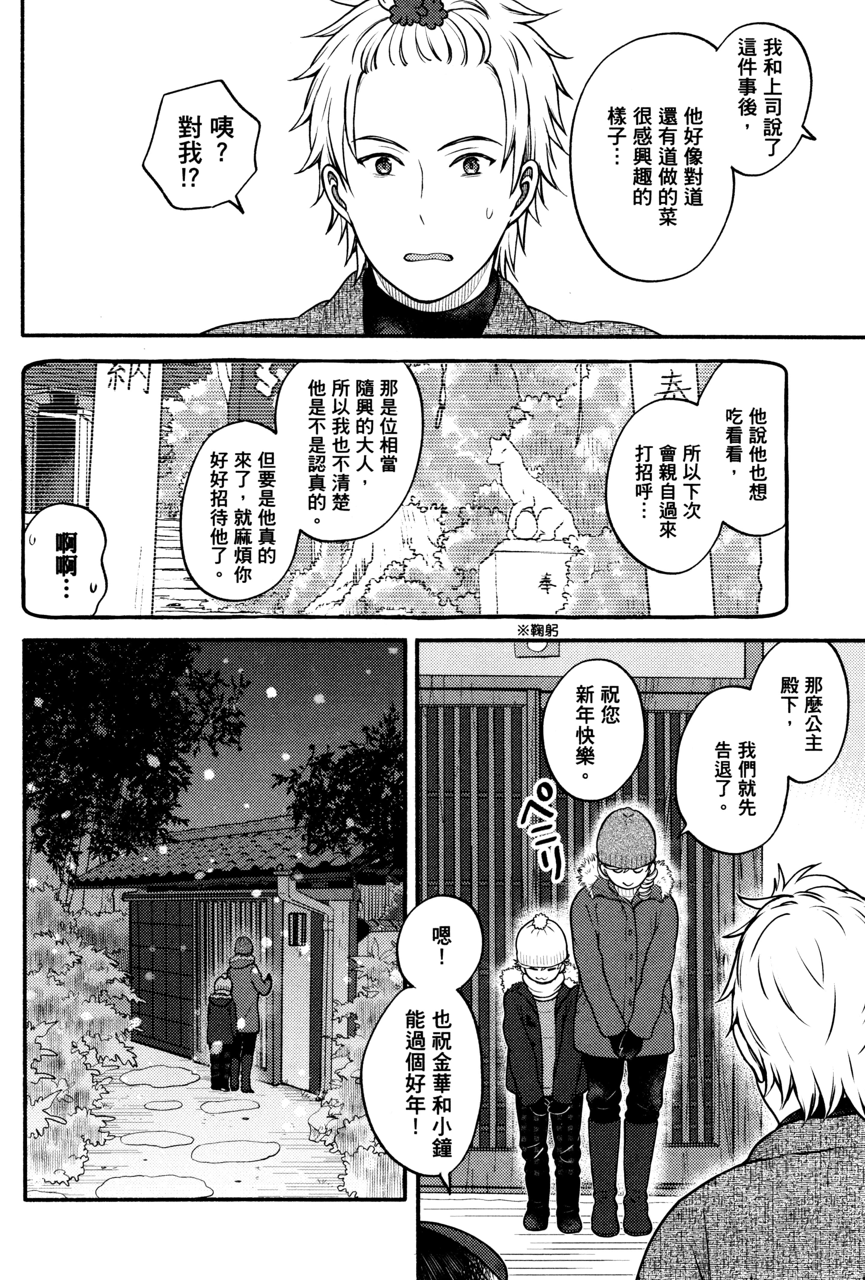 Page 187