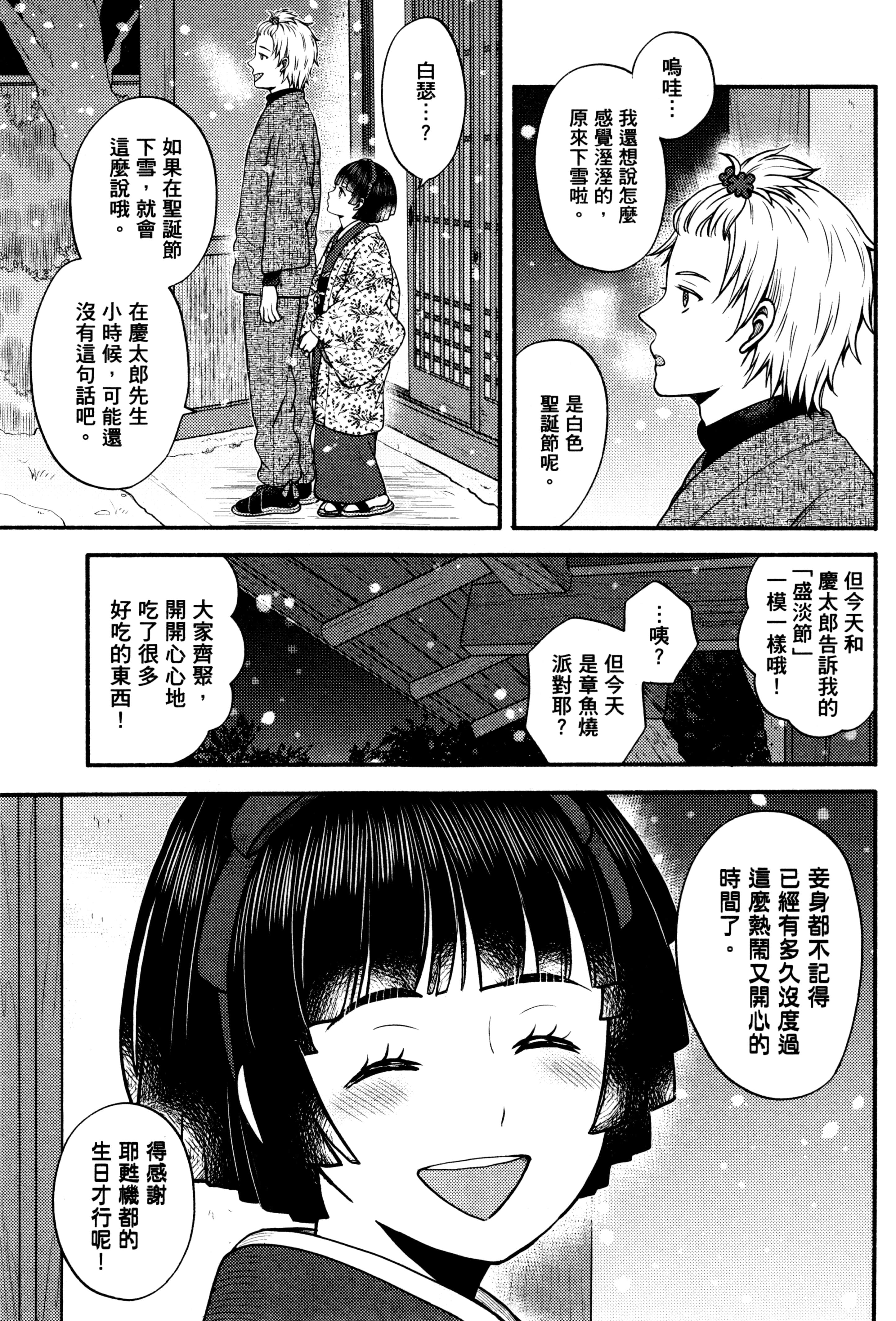 Page 188