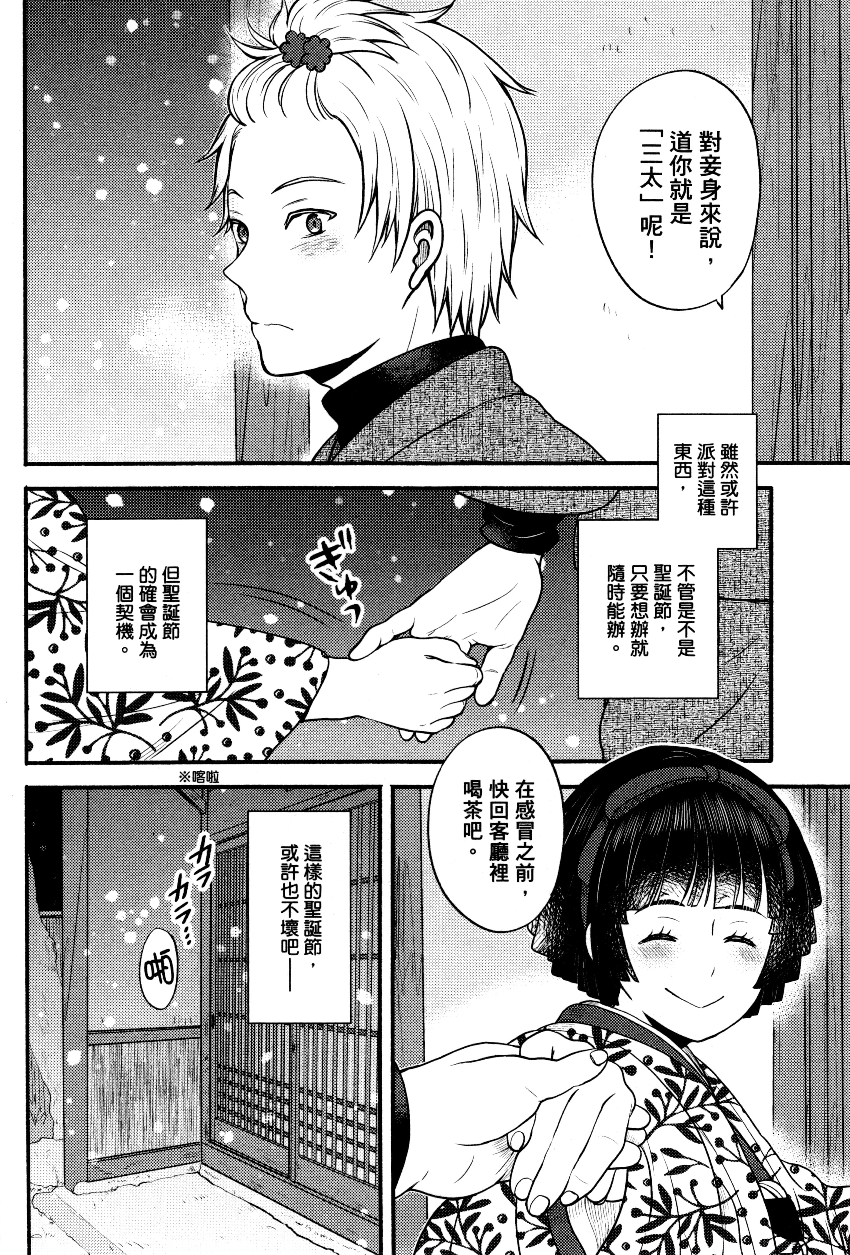 Page 189