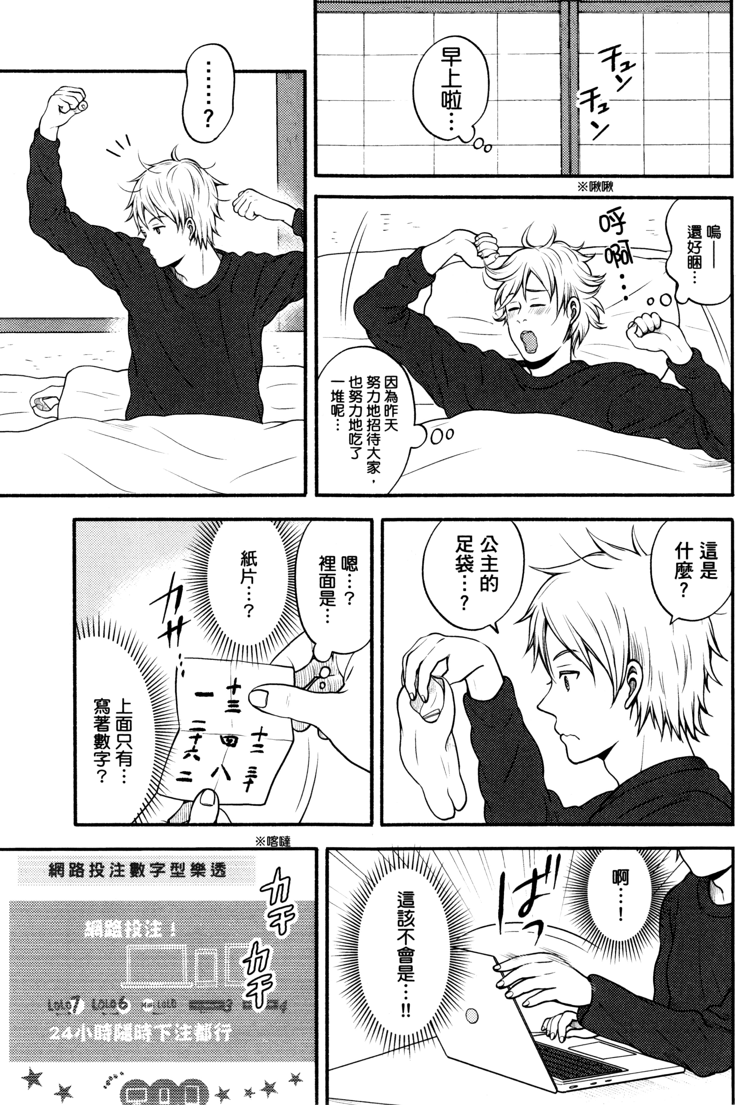 Page 190
