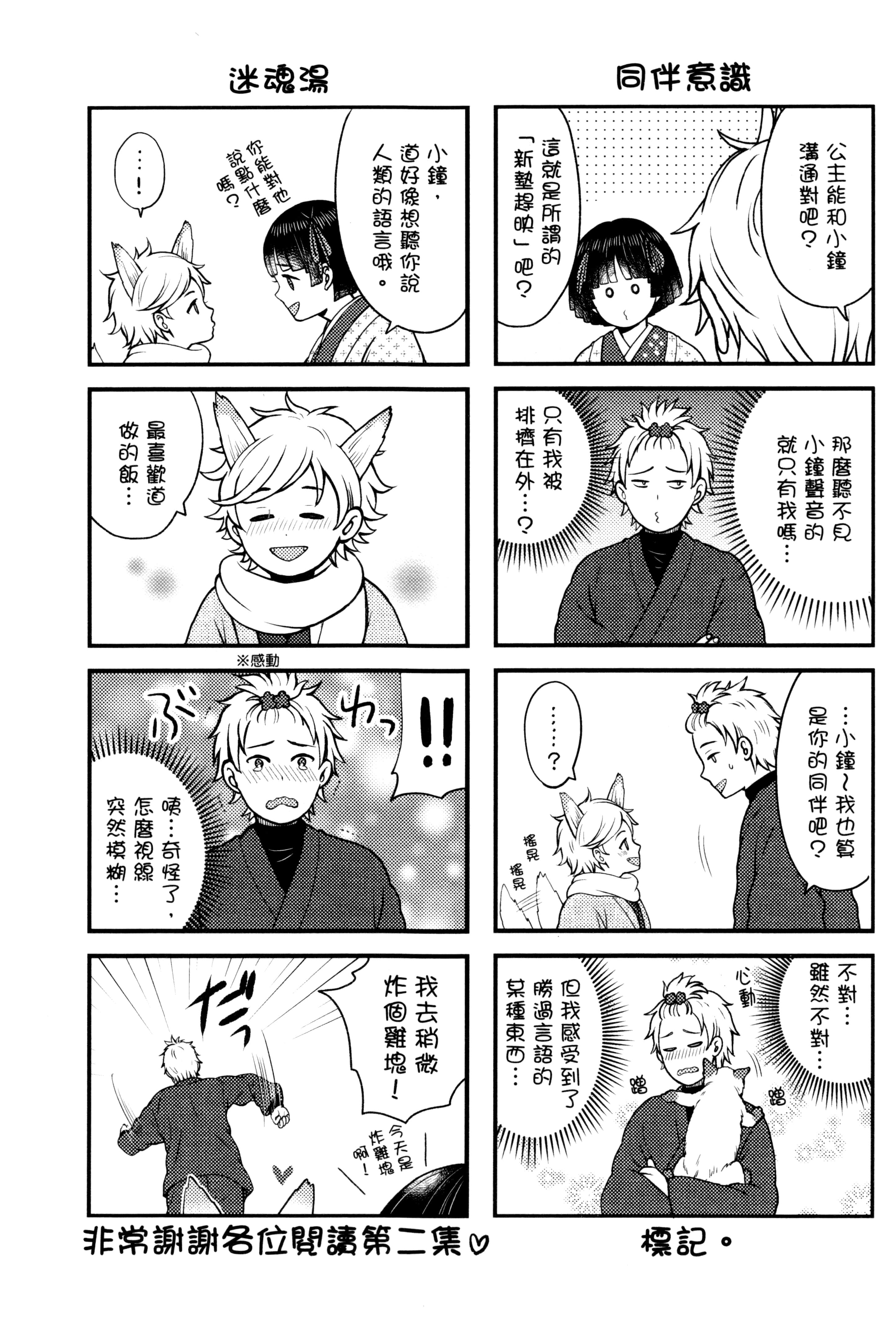 Page 194