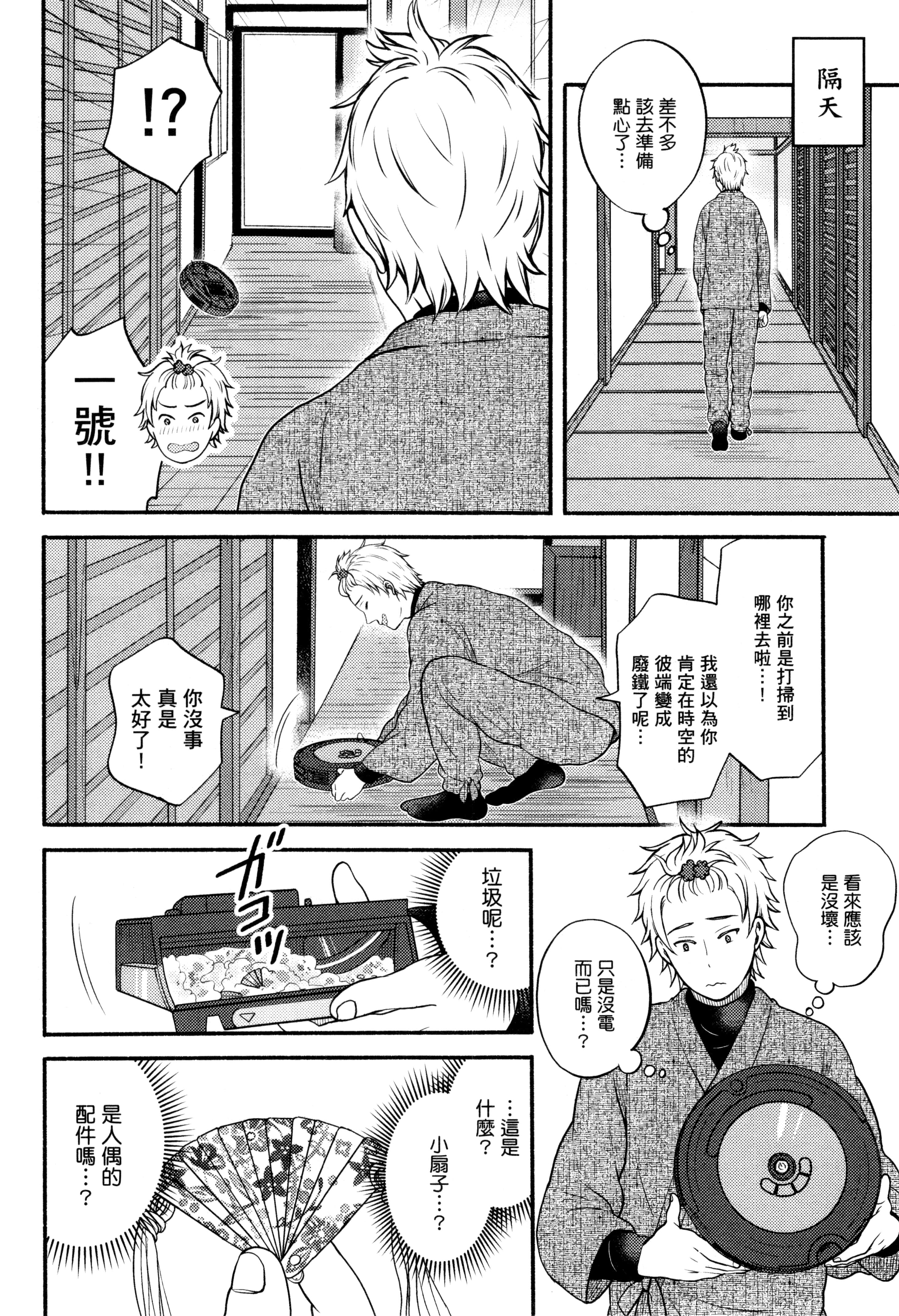 Page 83