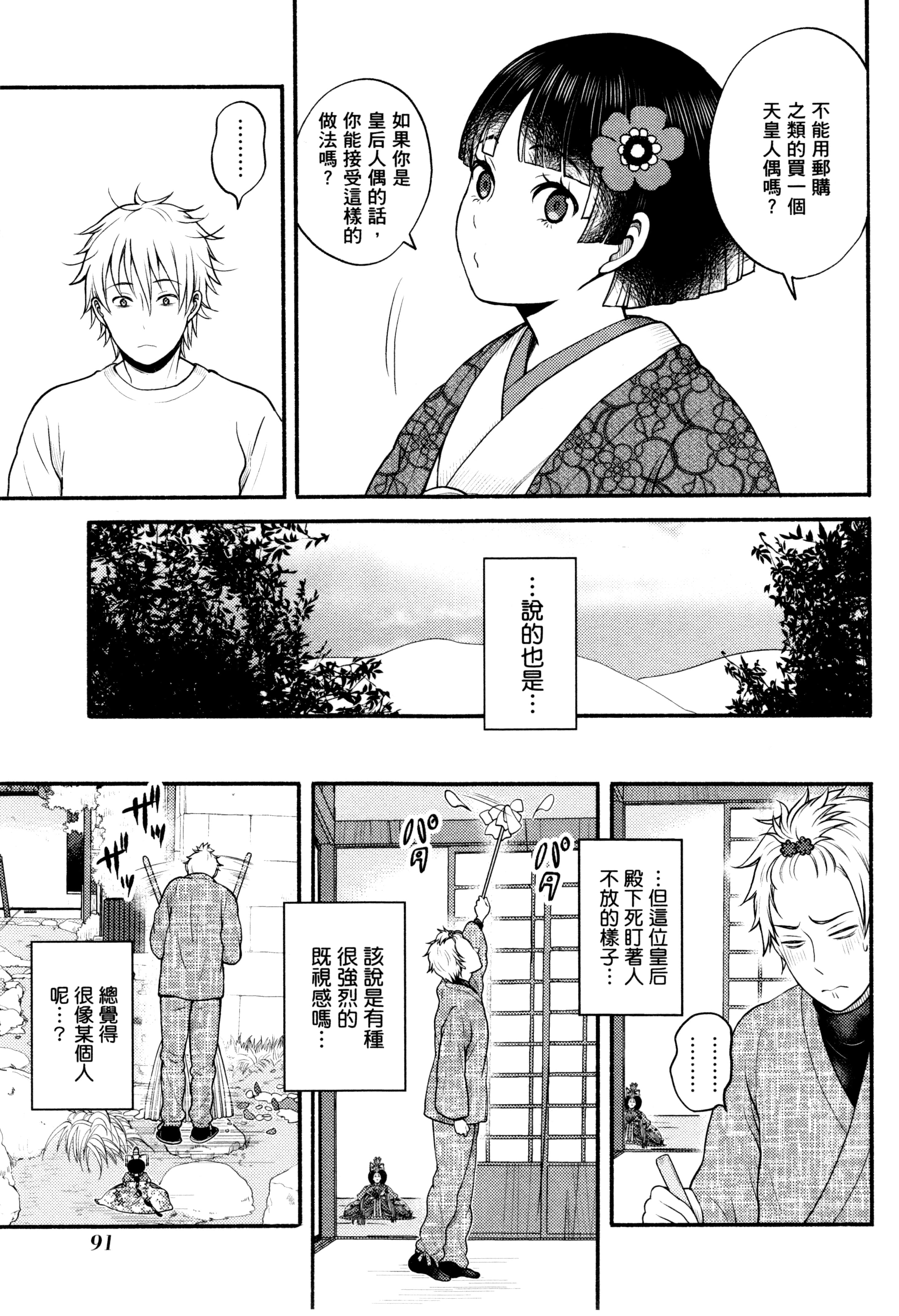 Page 94
