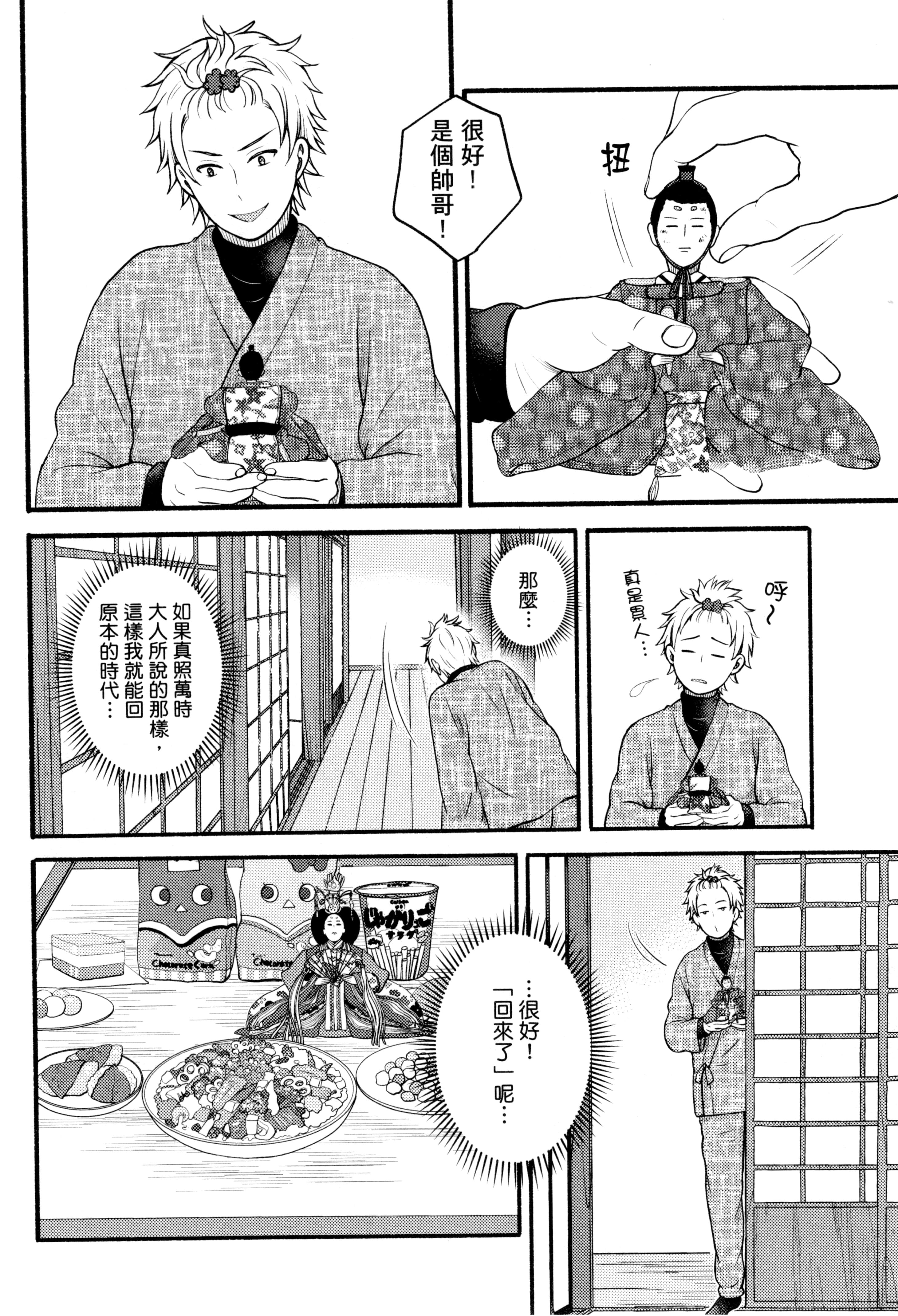 Page 107