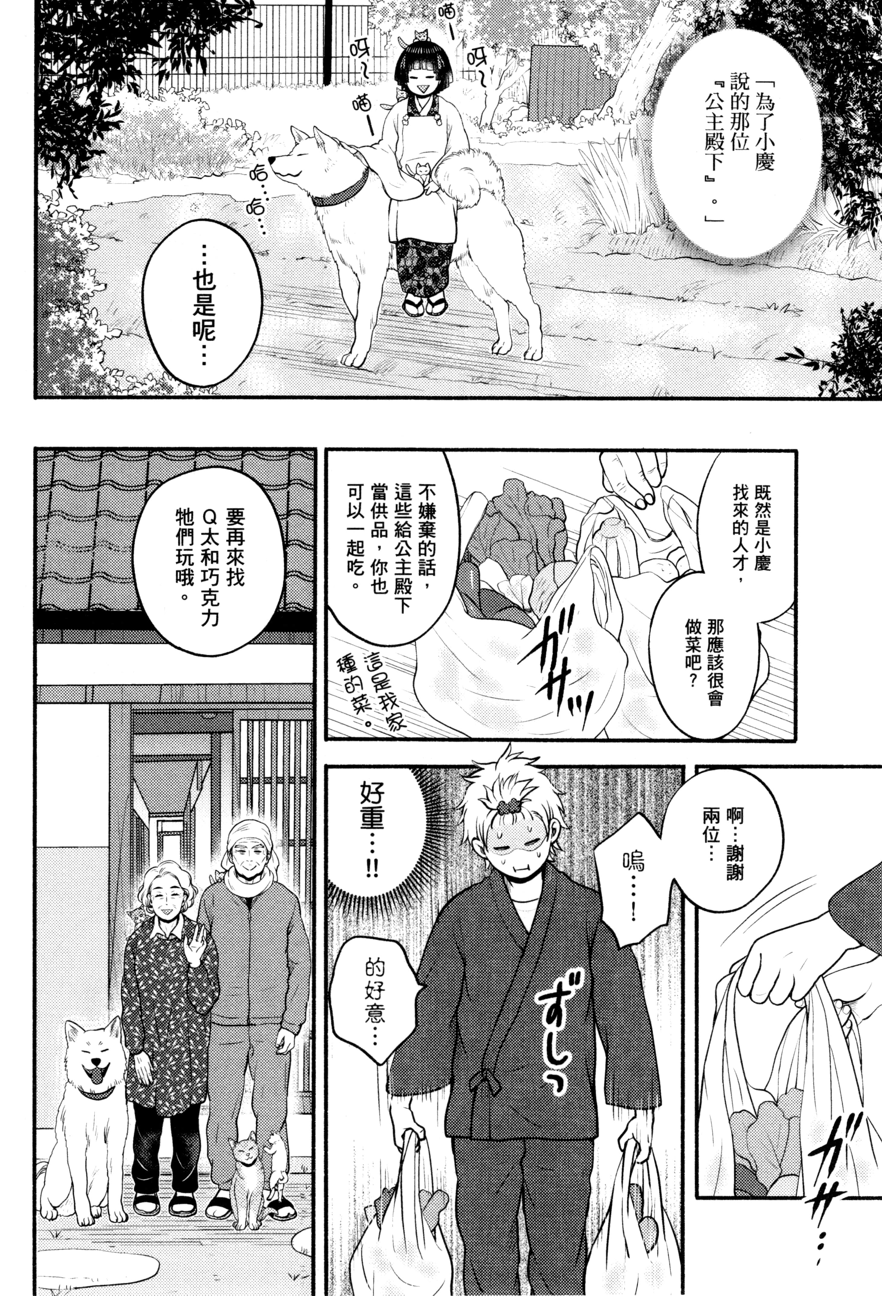Page 133