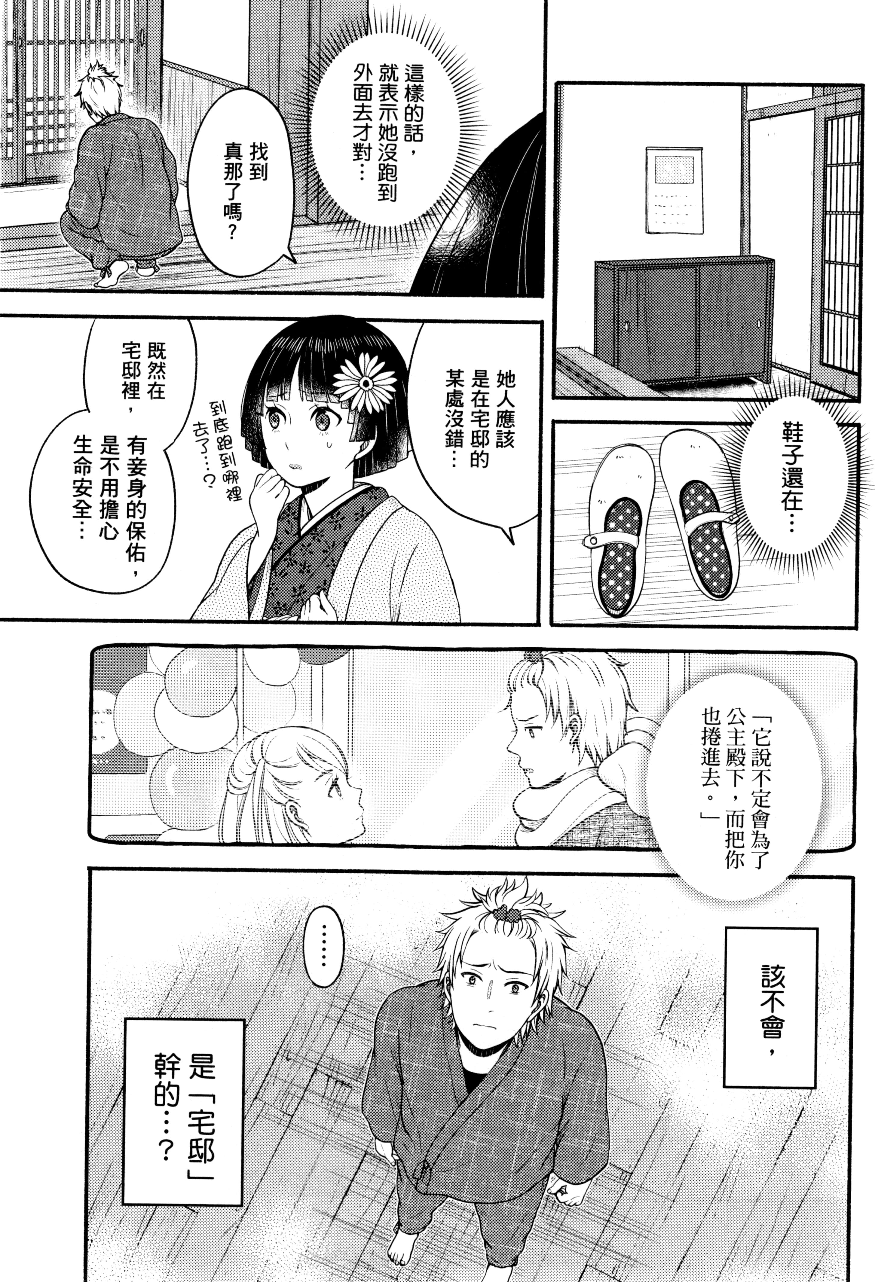 Page 168