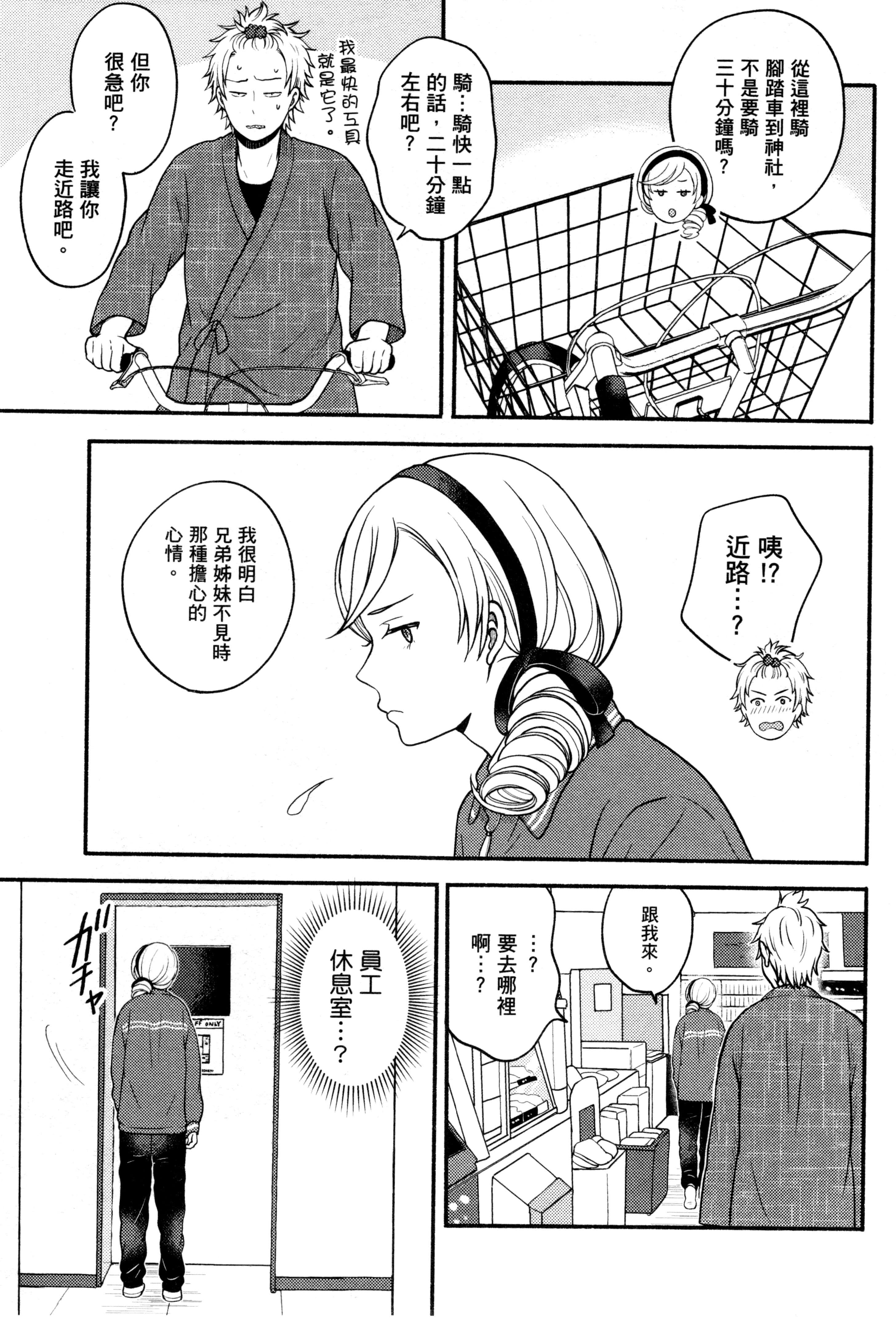 Page 174