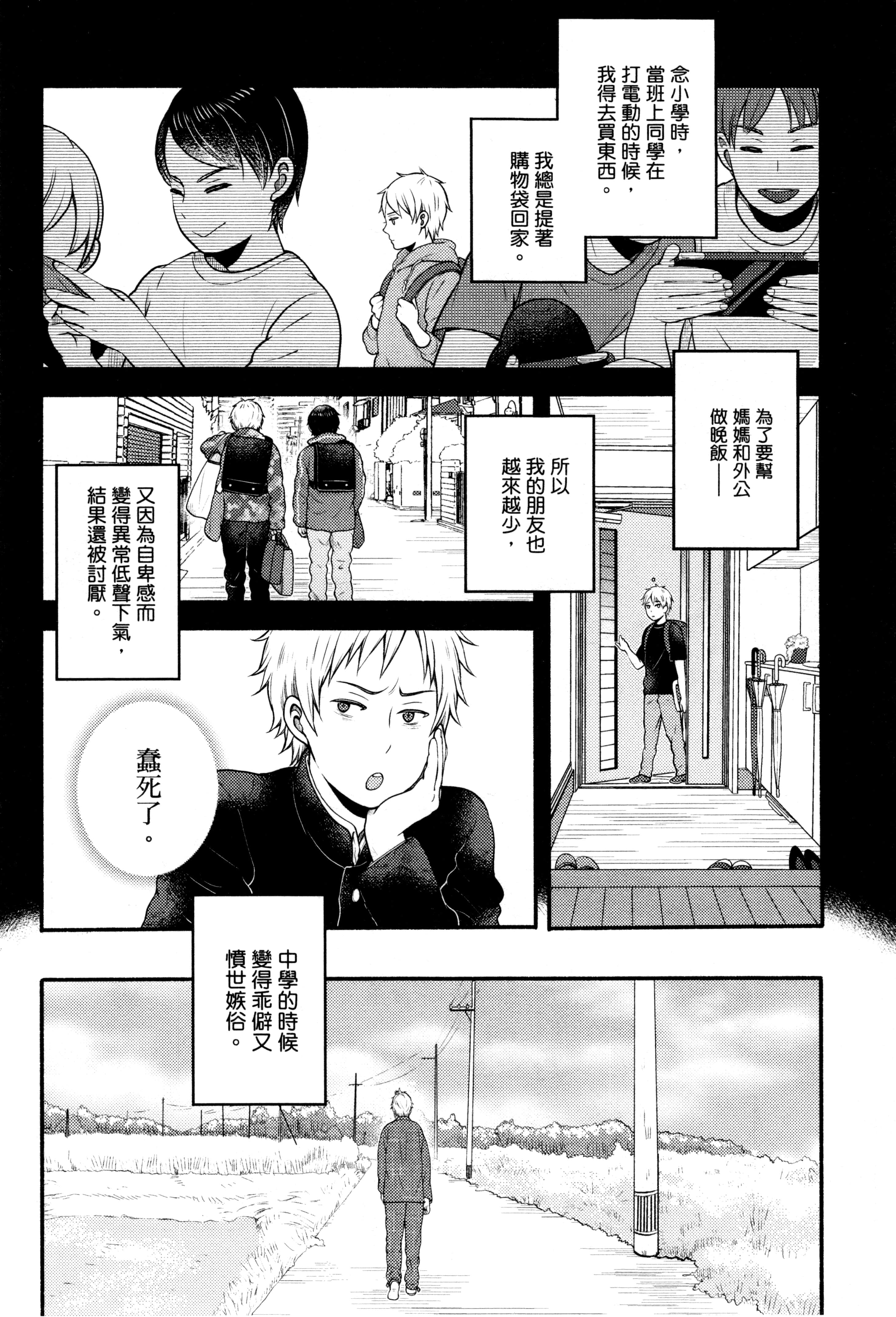 Page 183