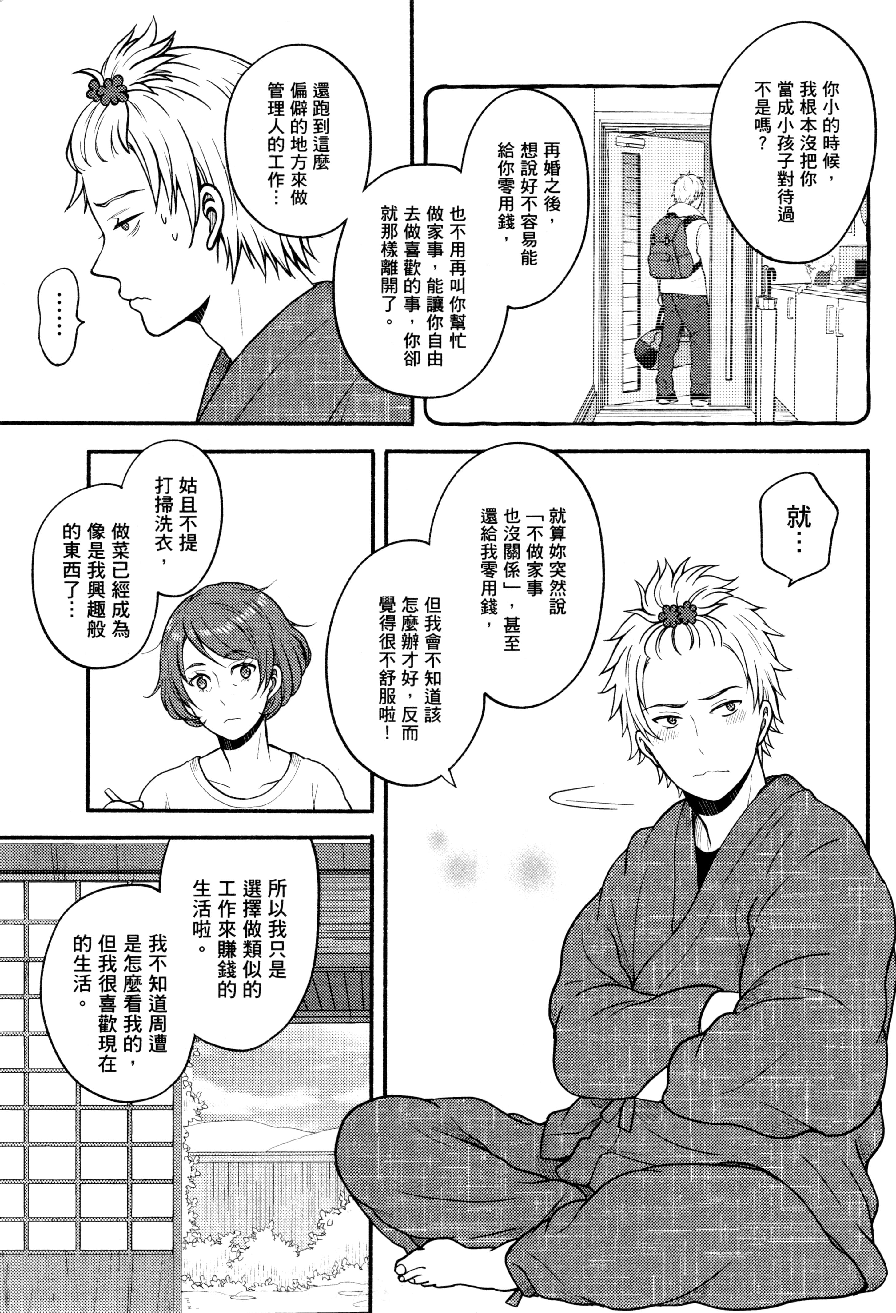 Page 188