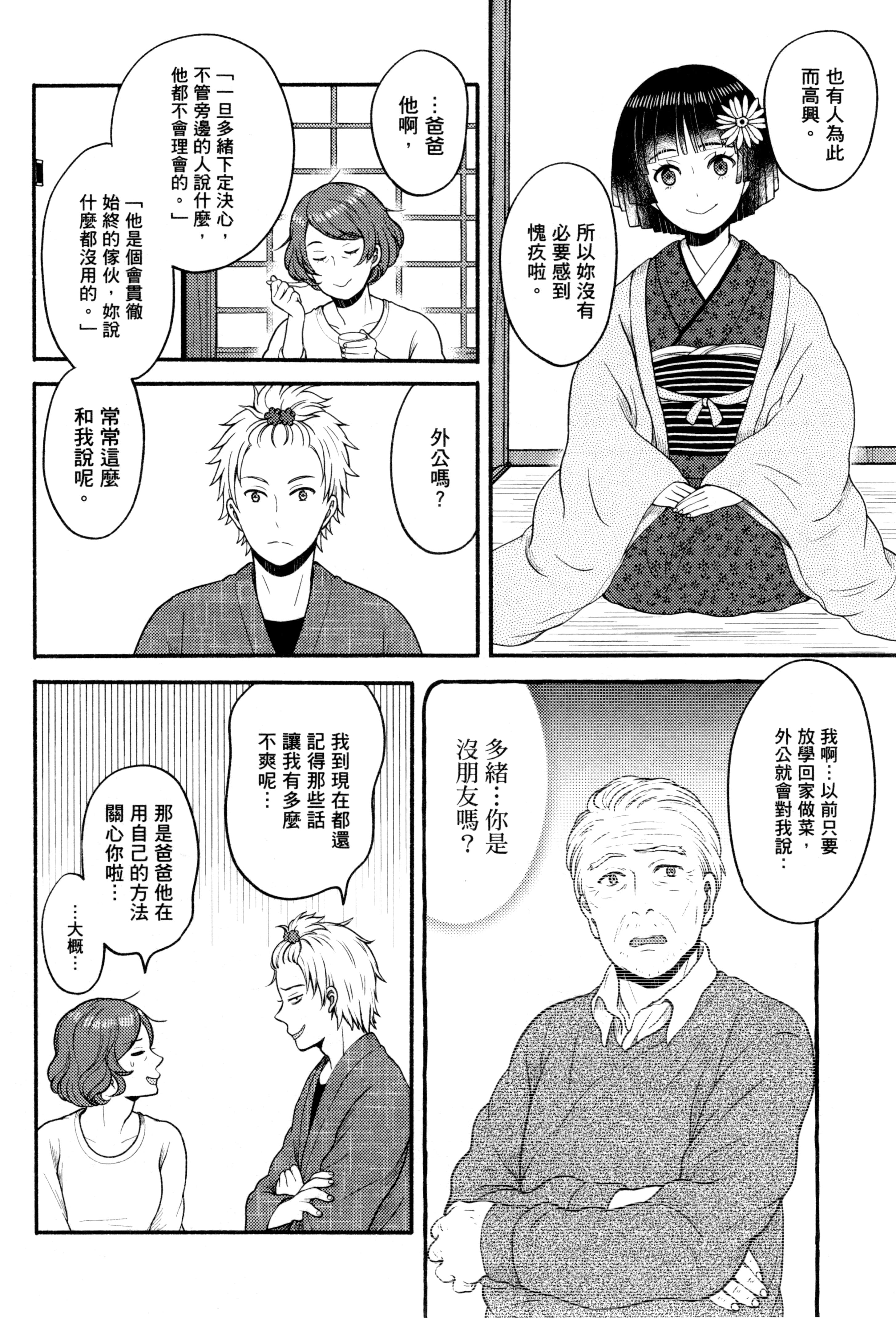 Page 189