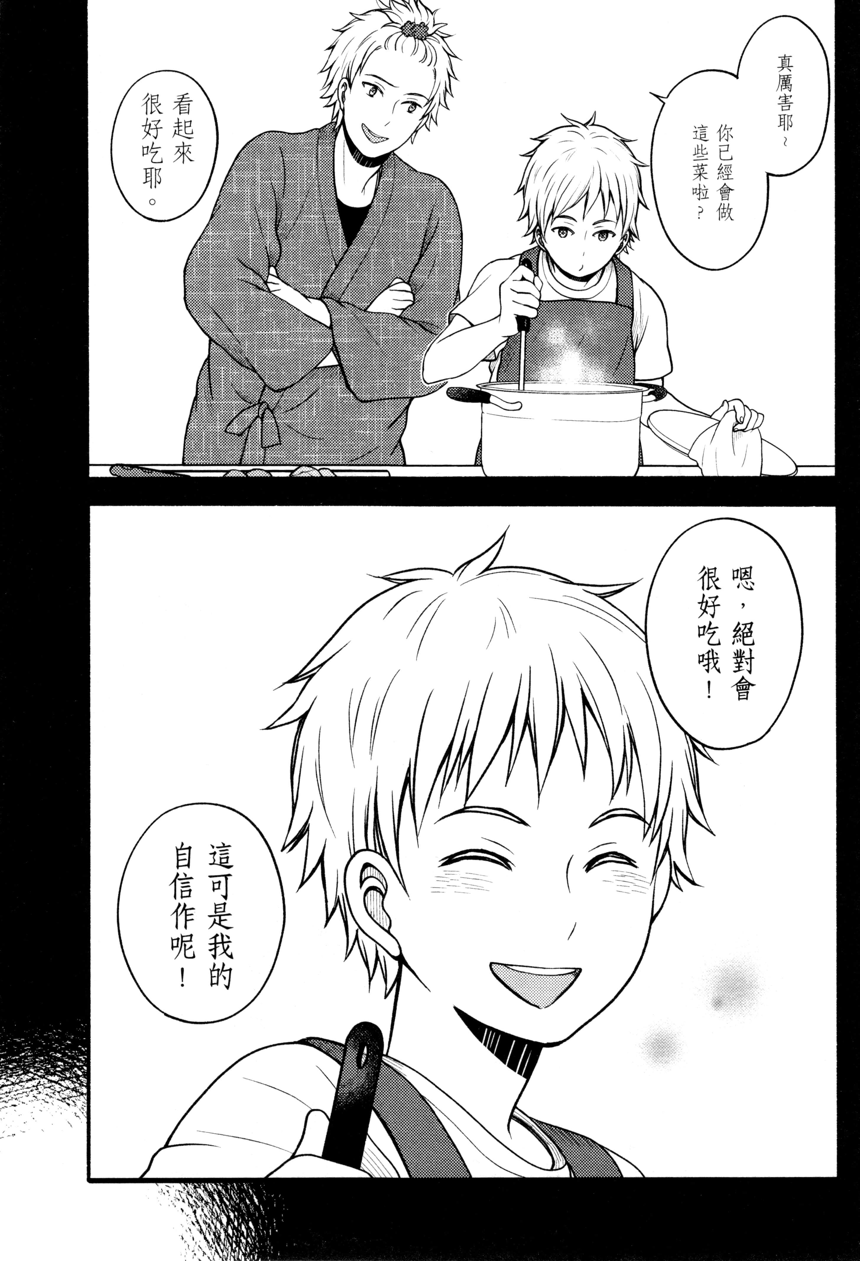 Page 192