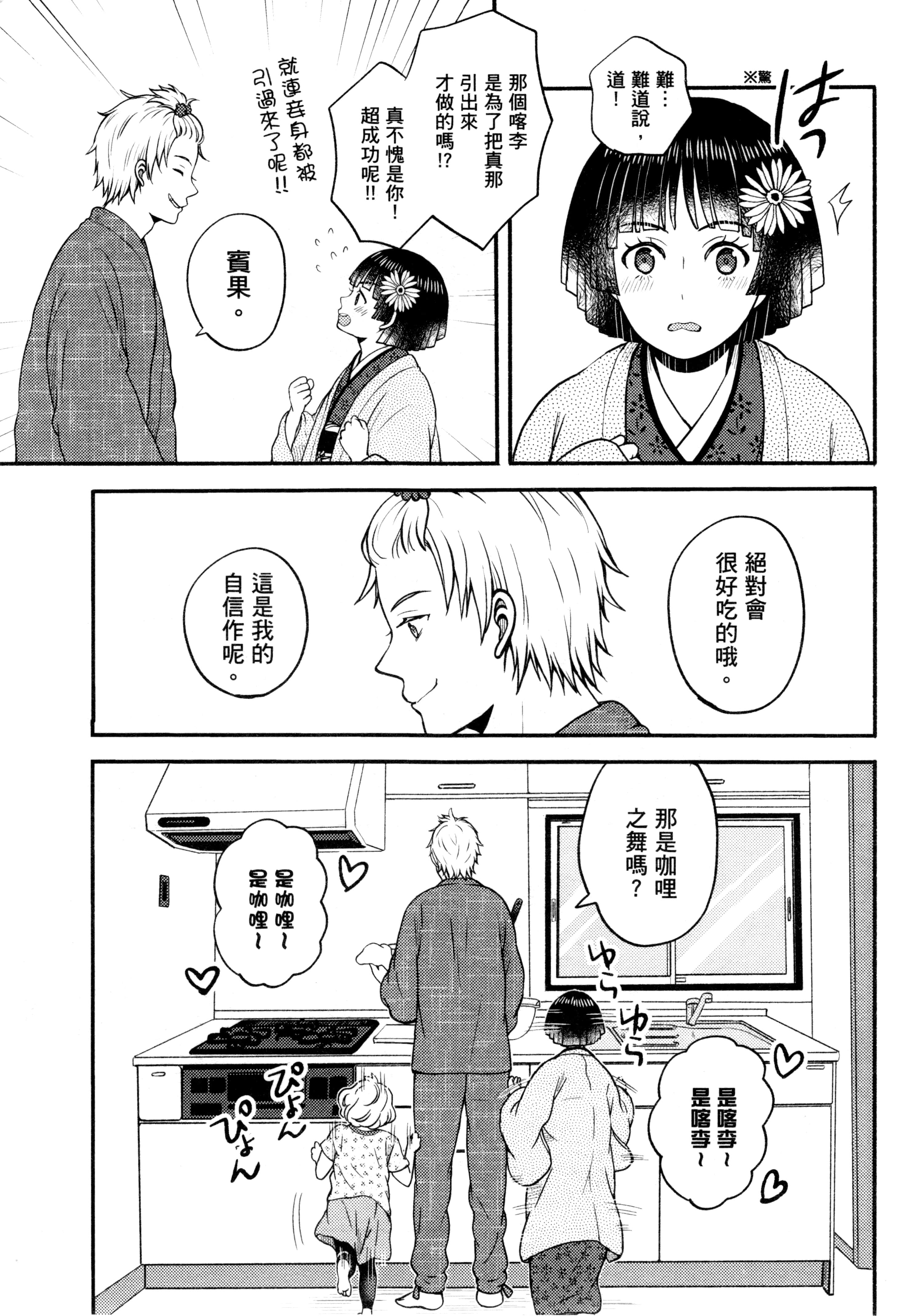 Page 194