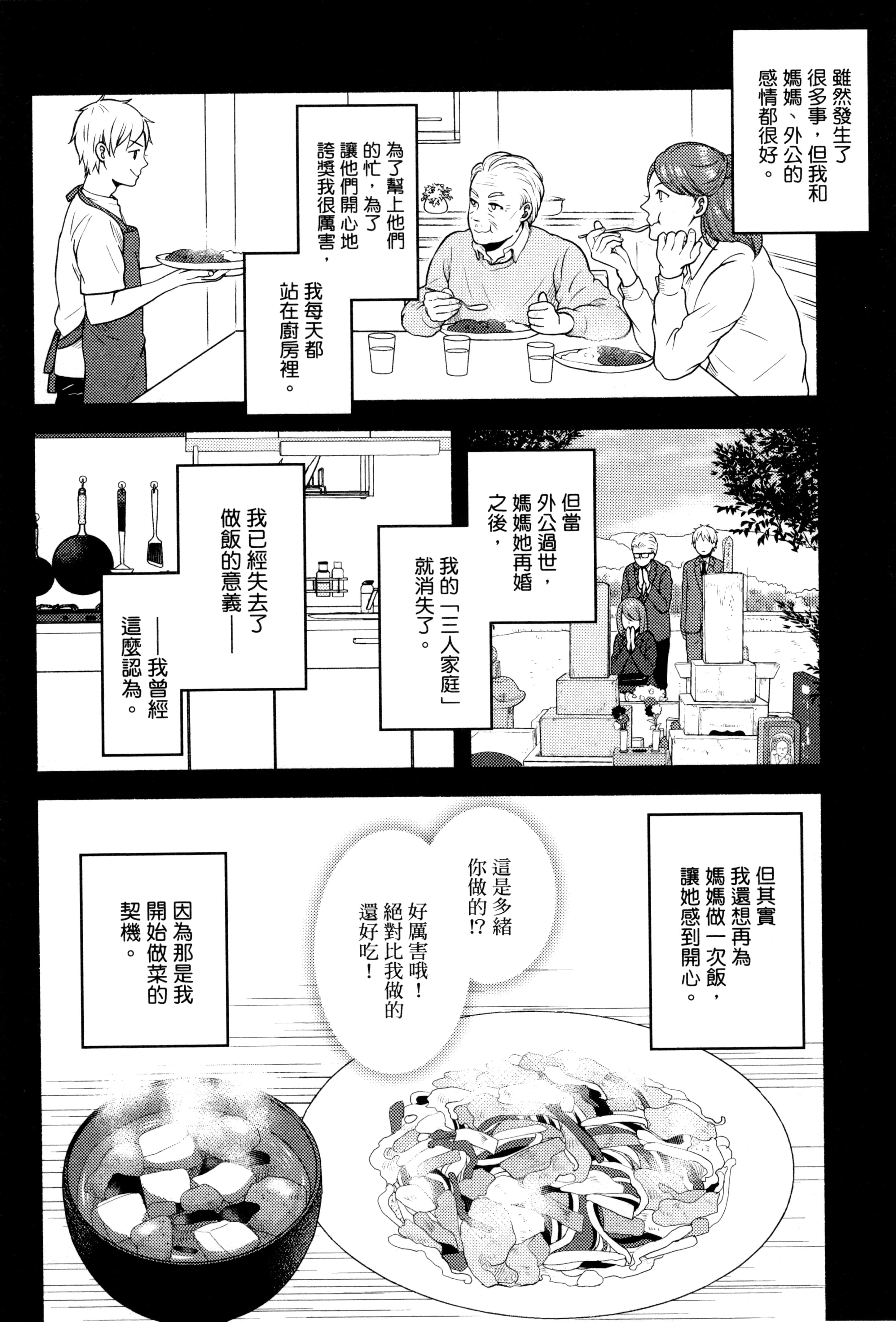 Page 199