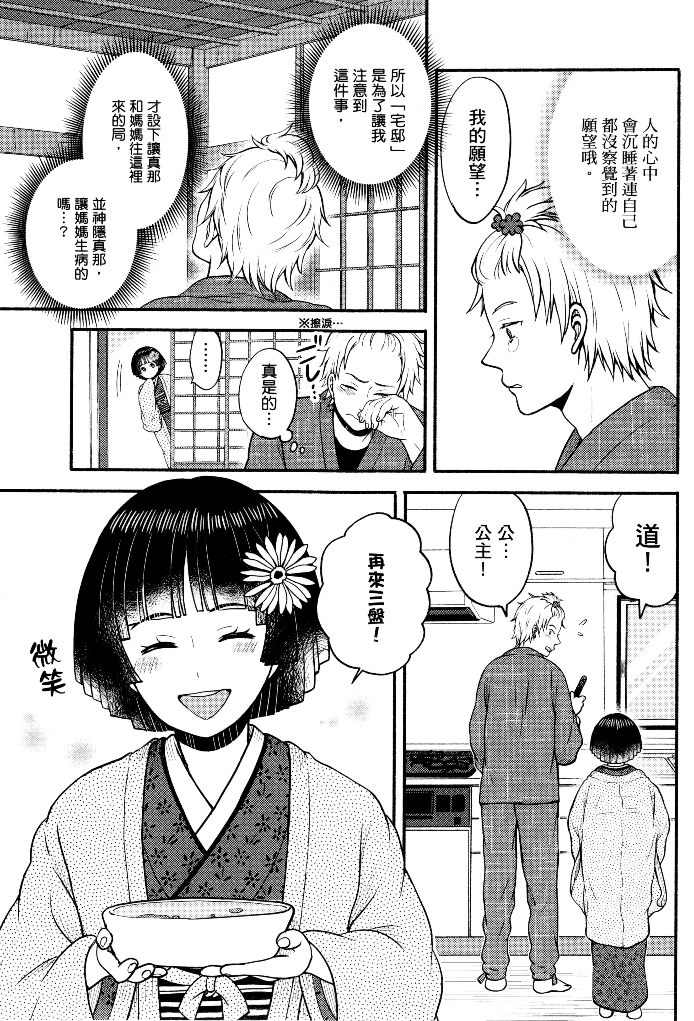 Page 200