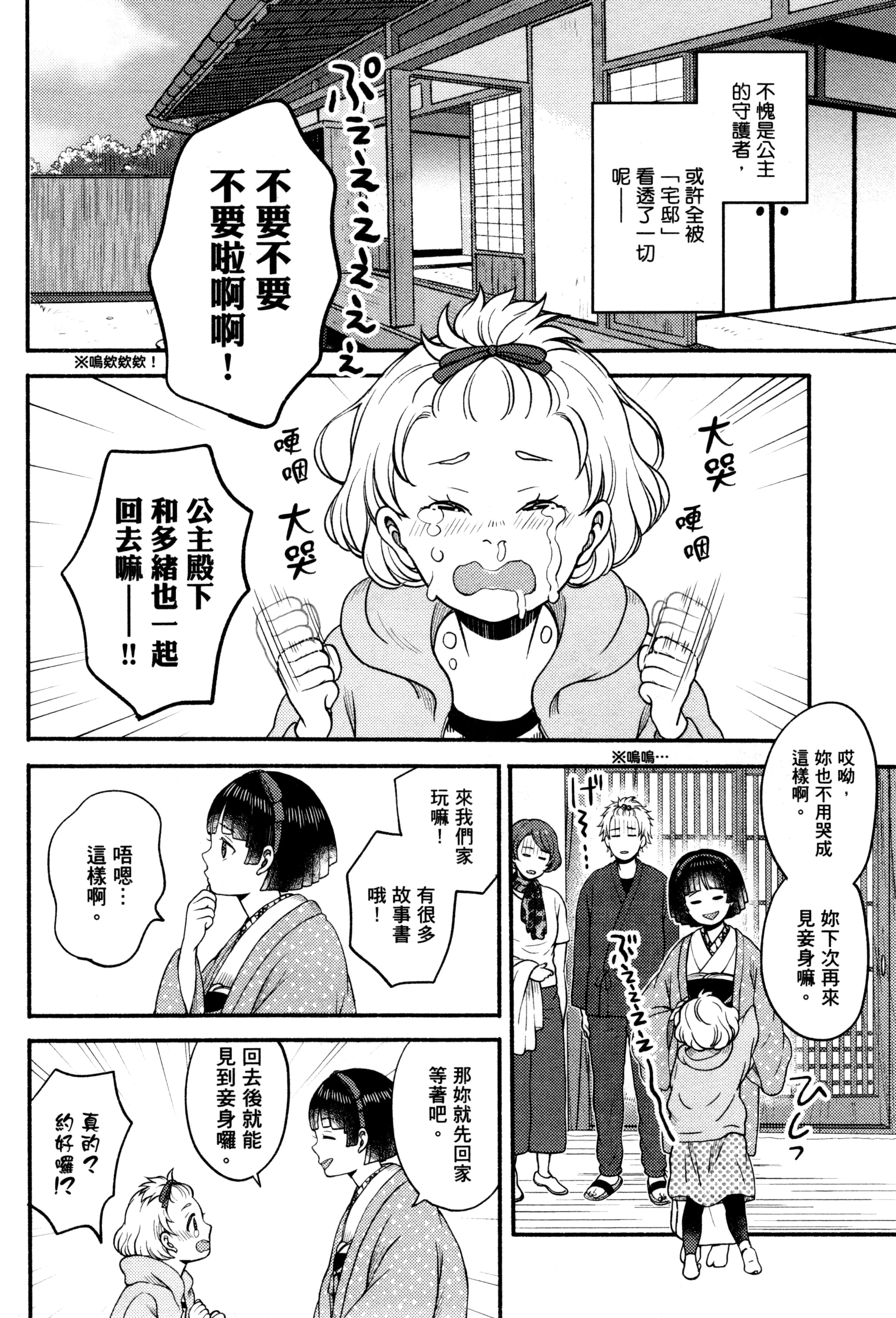 Page 201