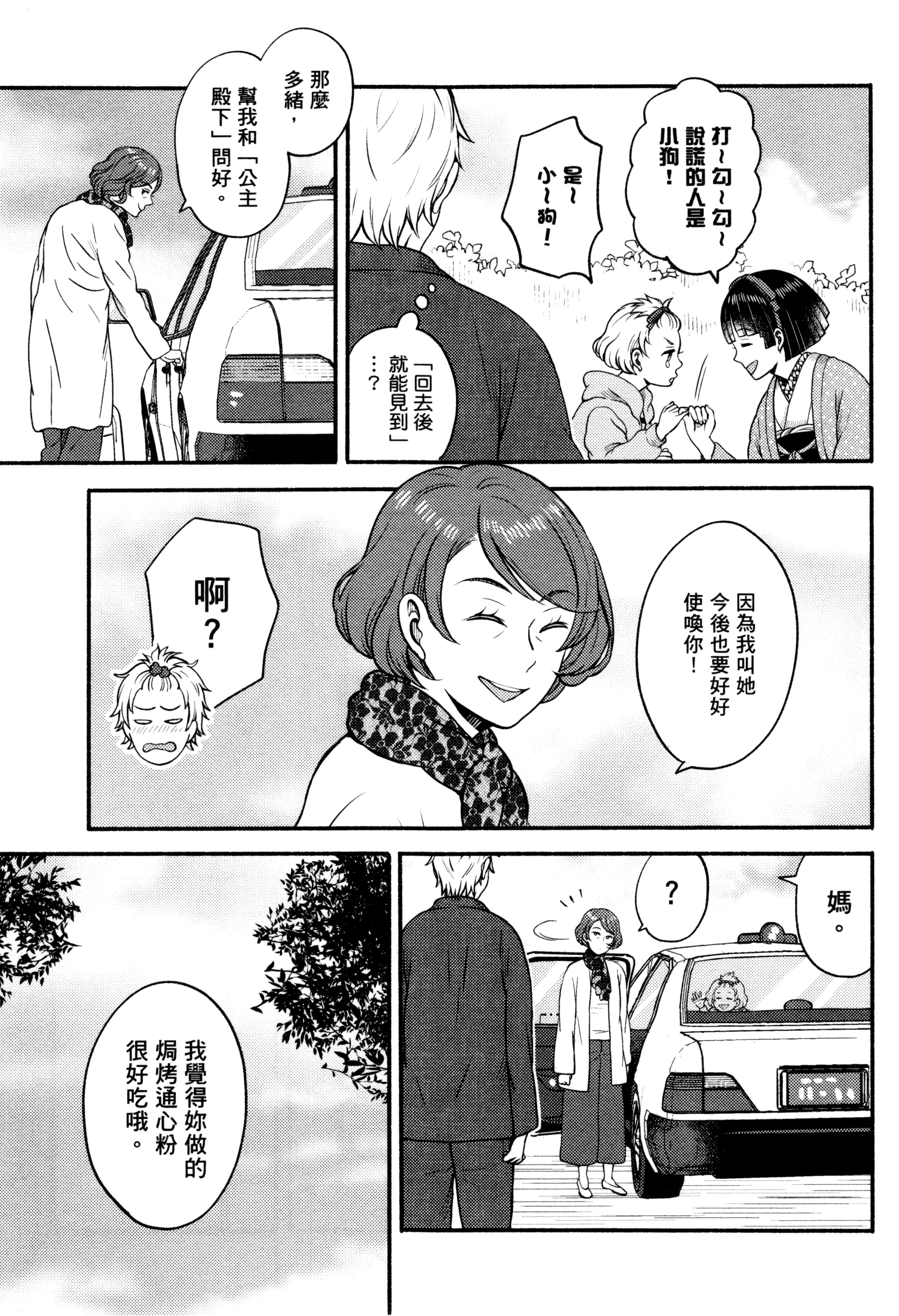 Page 202