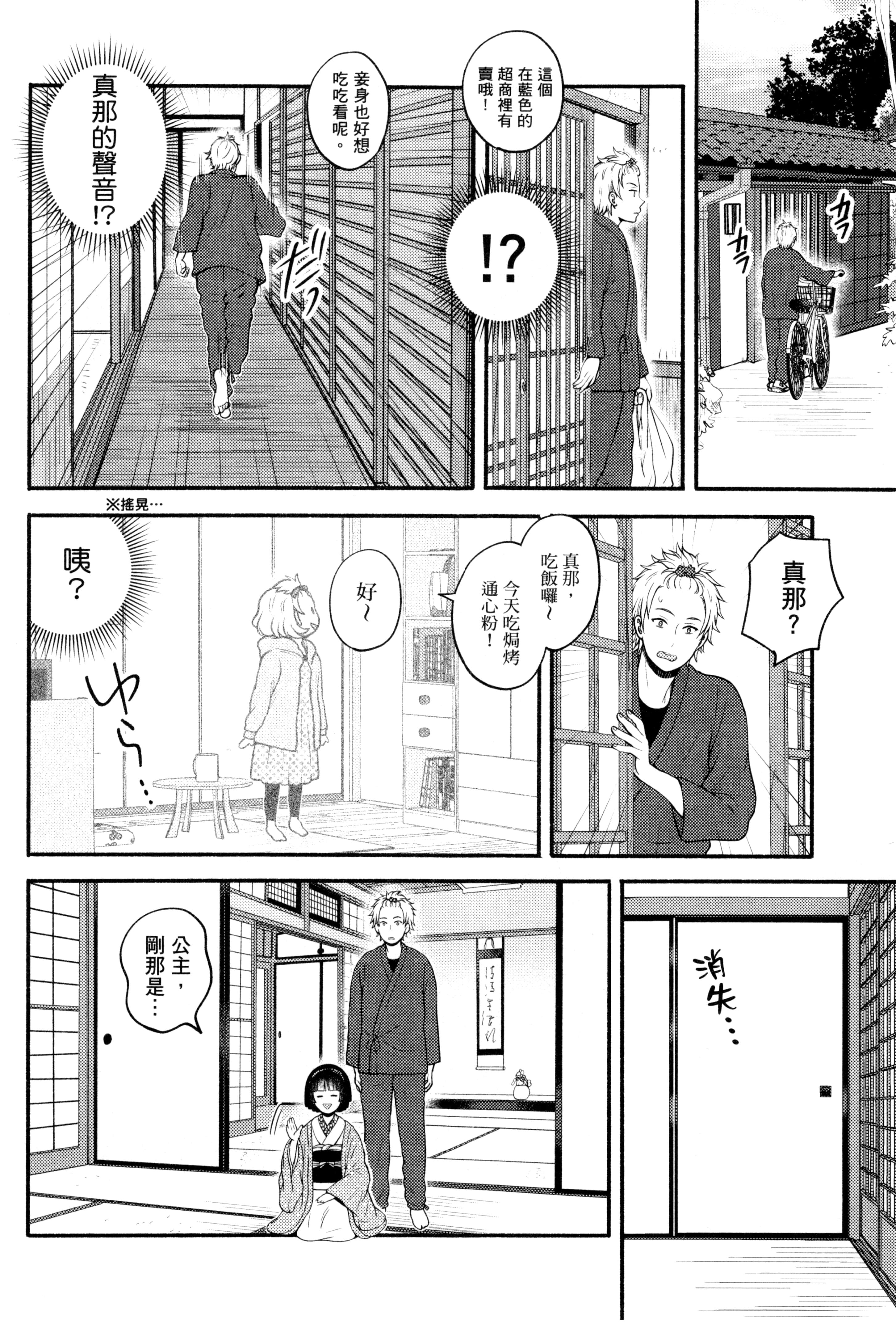 Page 203