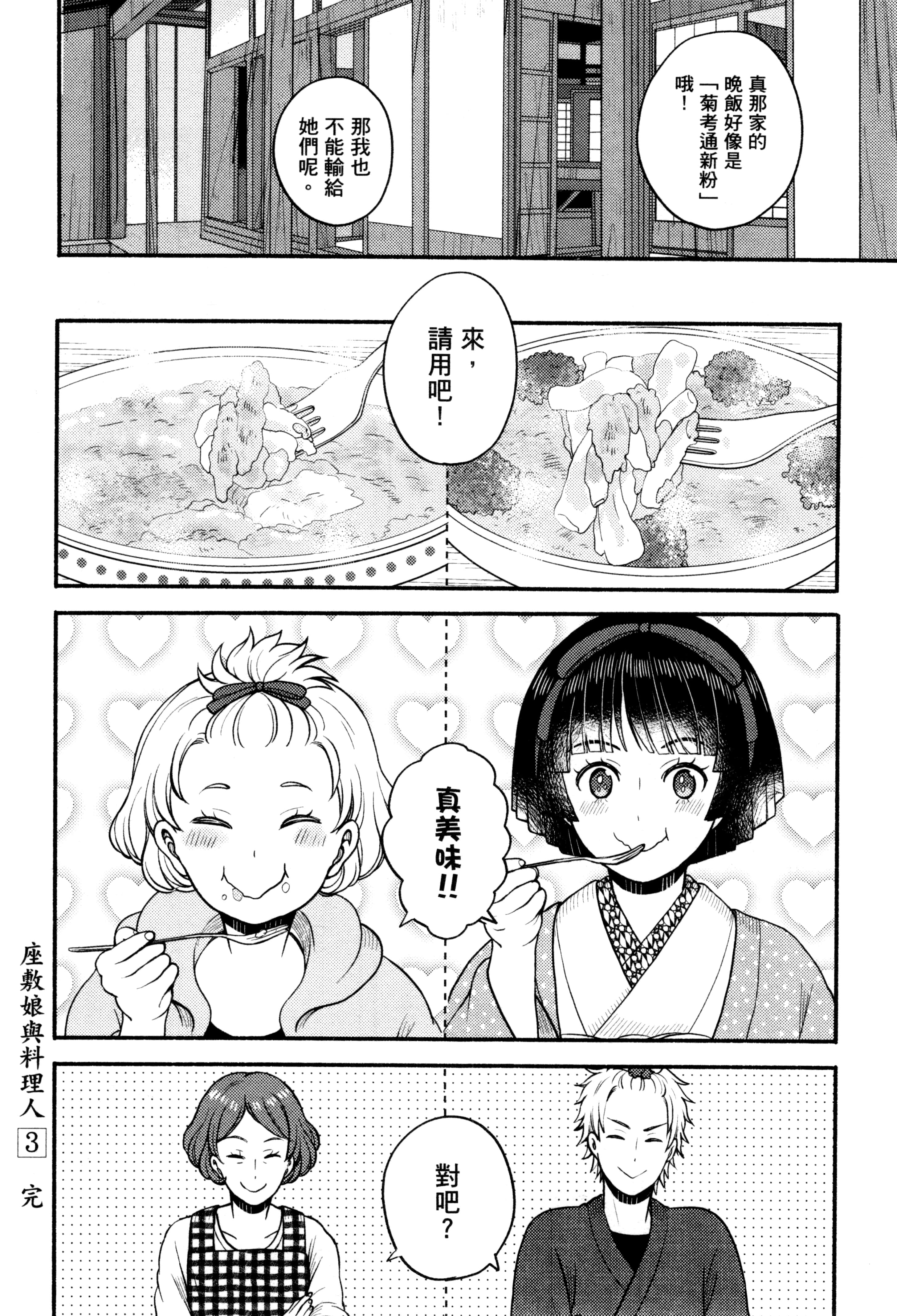 Page 205