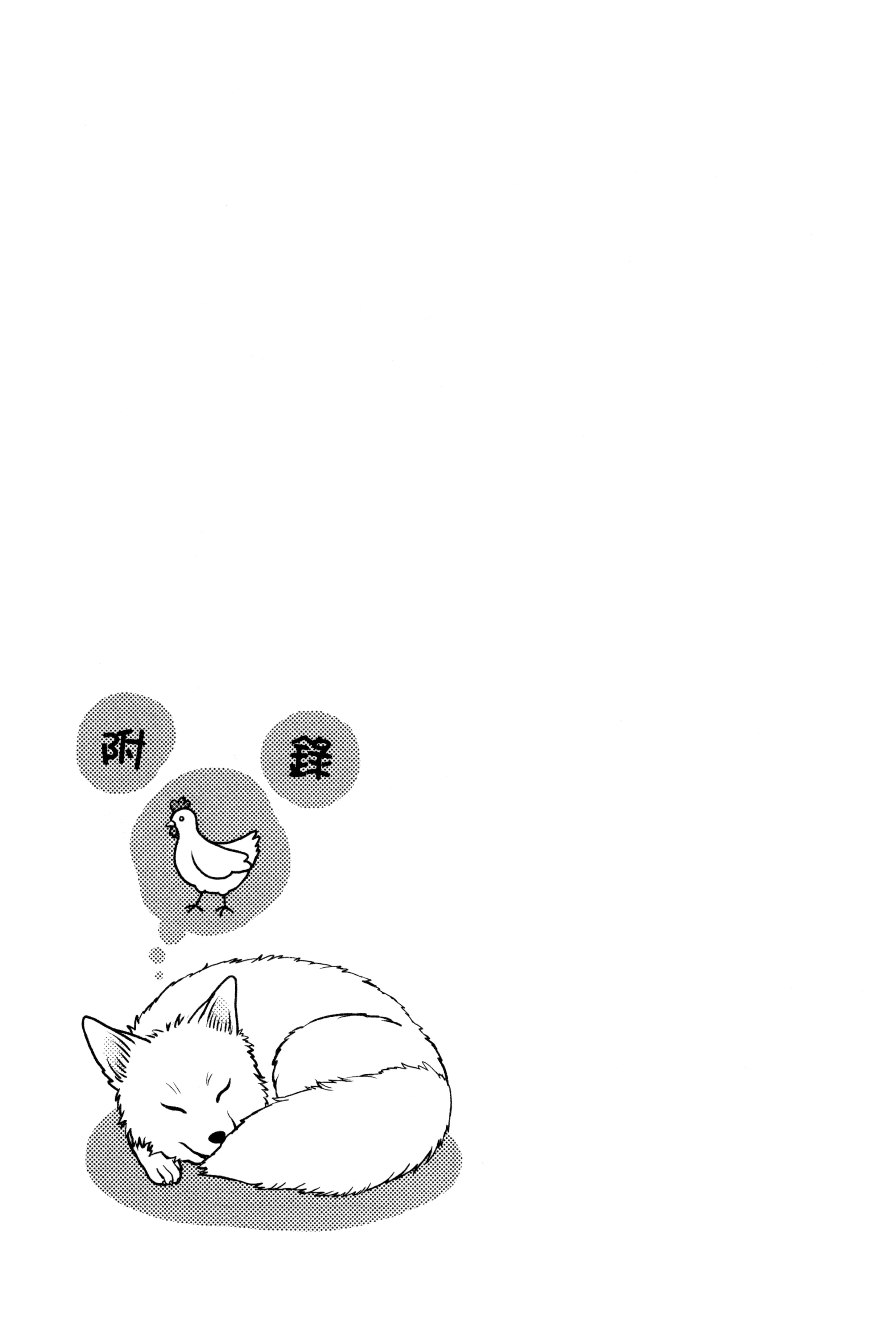 Page 206
