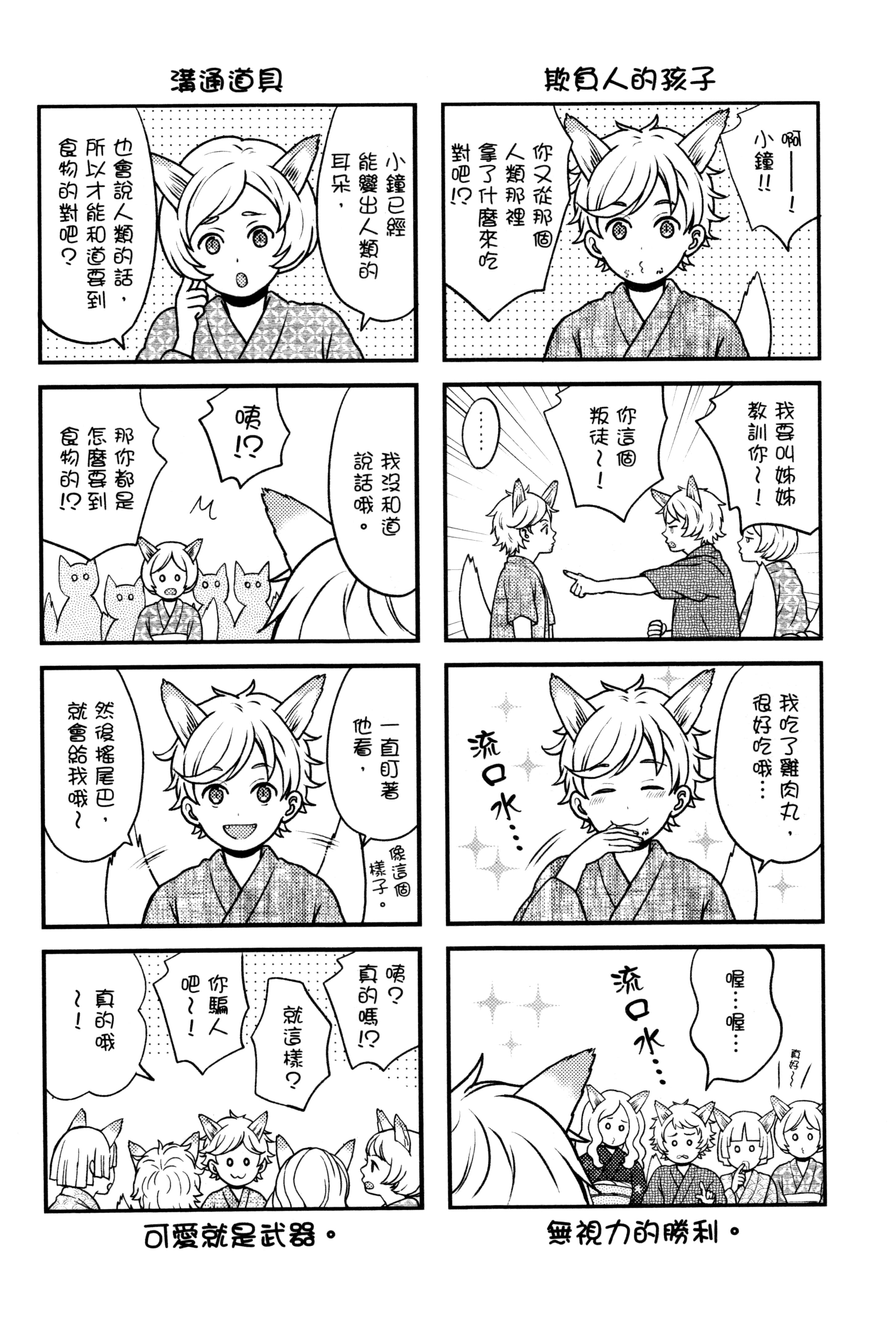 Page 209