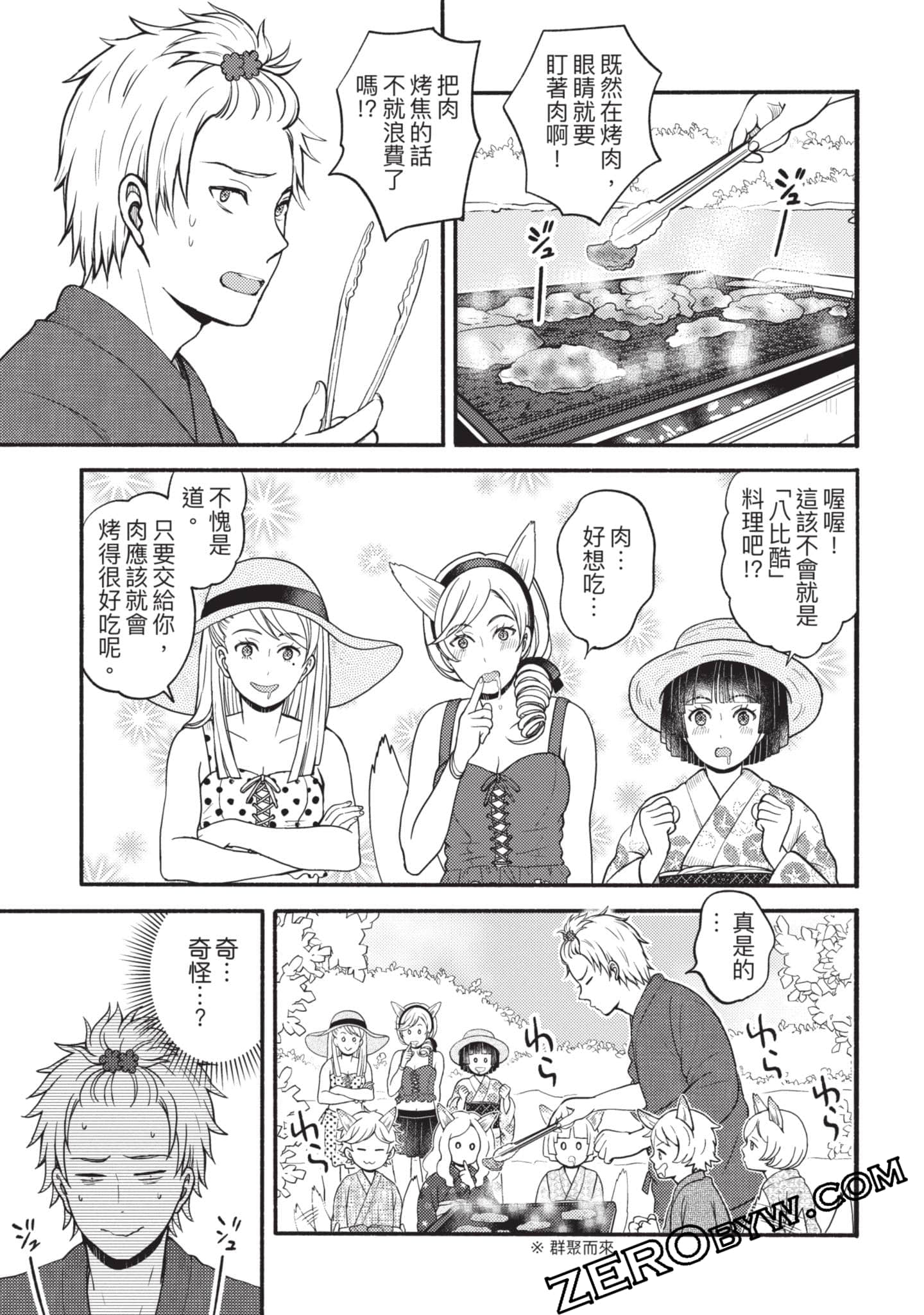 Page 58