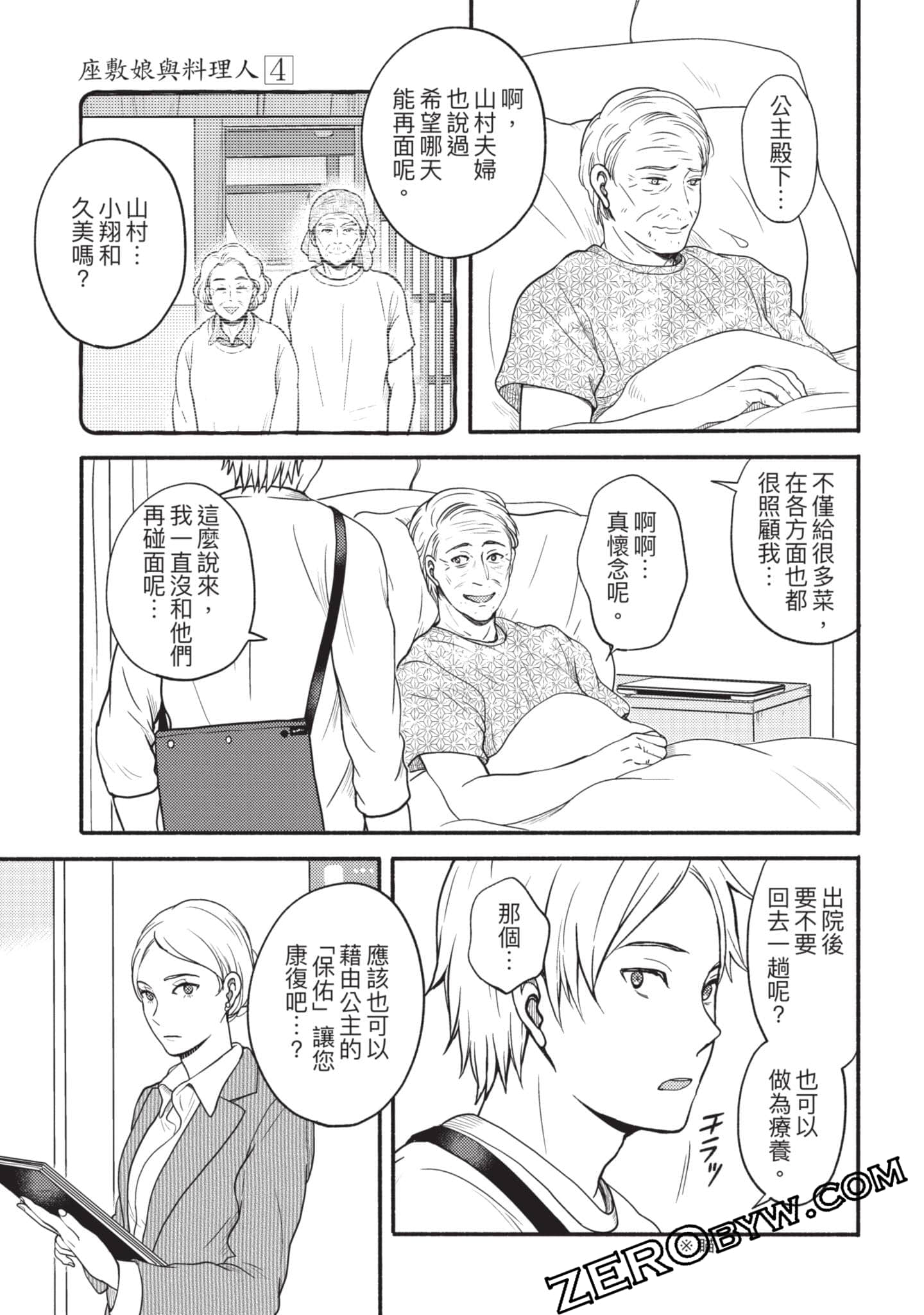 Page 78