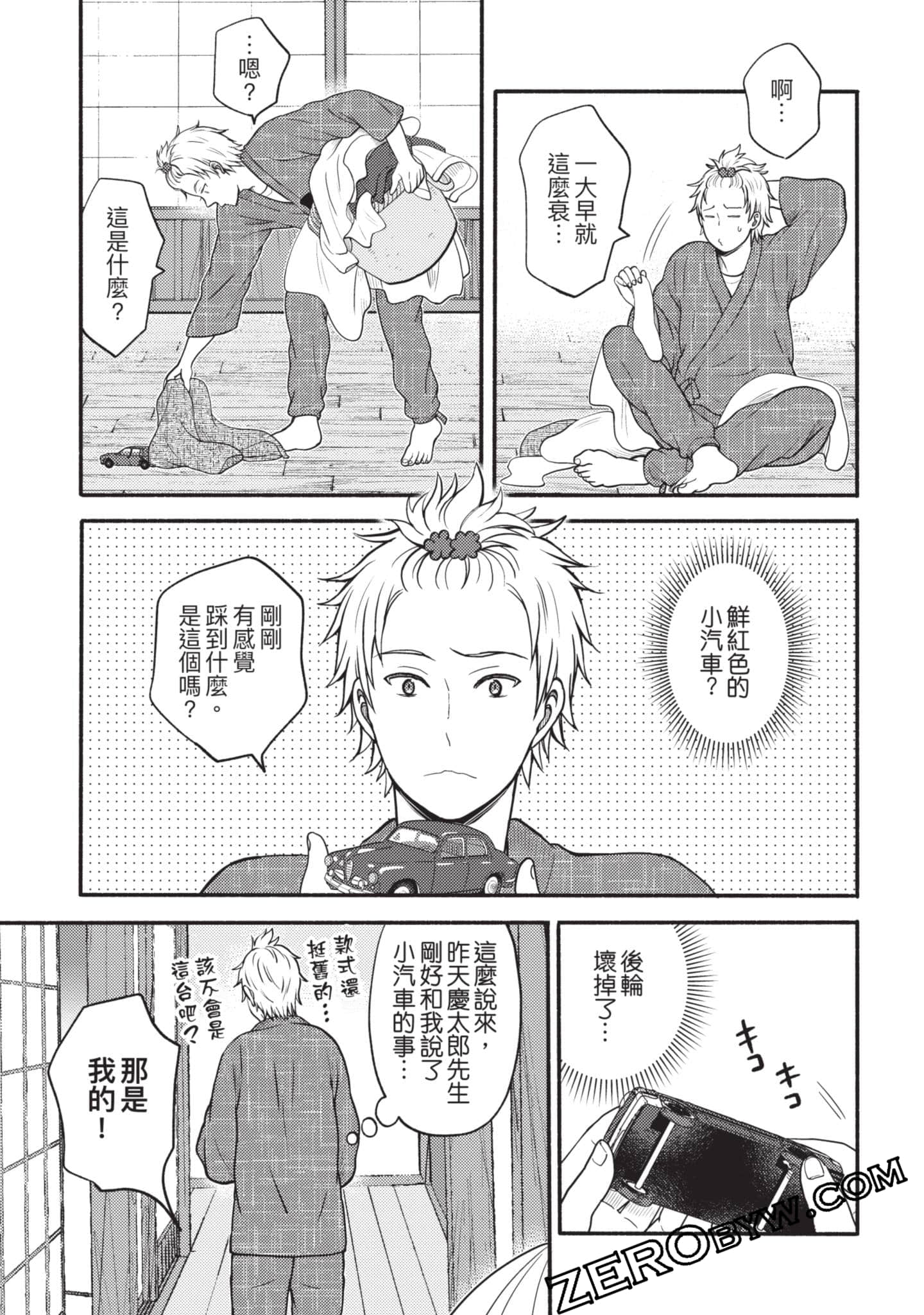 Page 86
