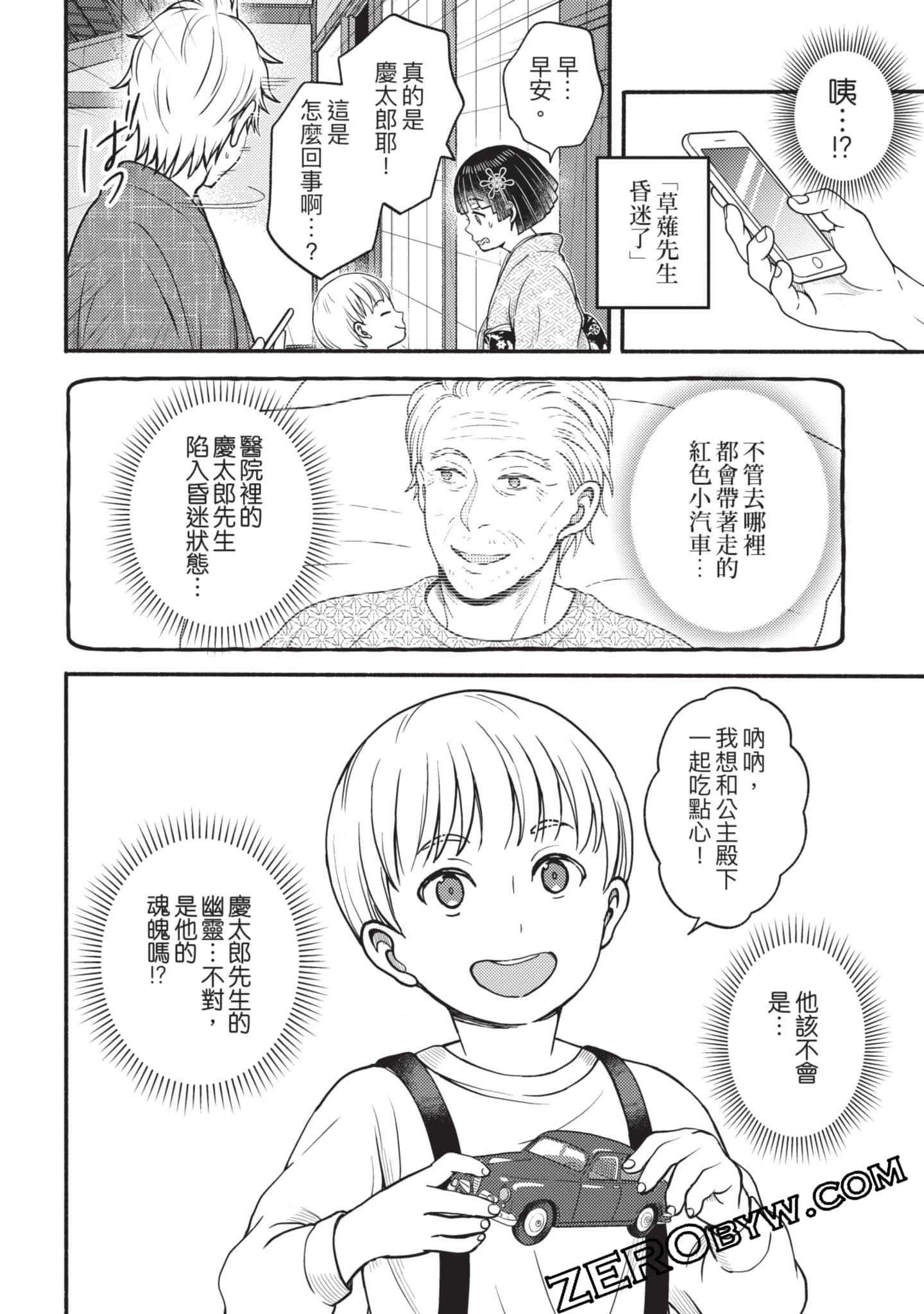 Page 89