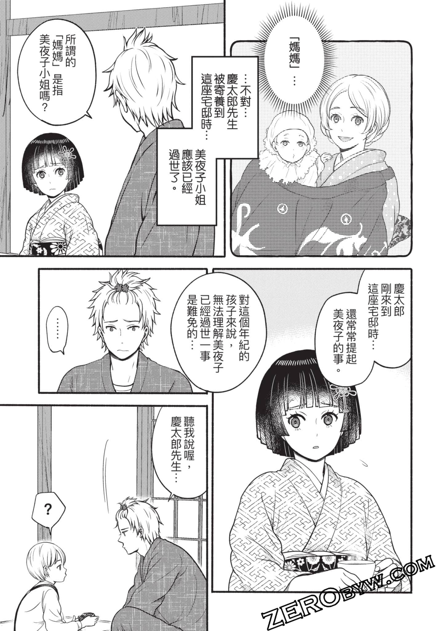 Page 92