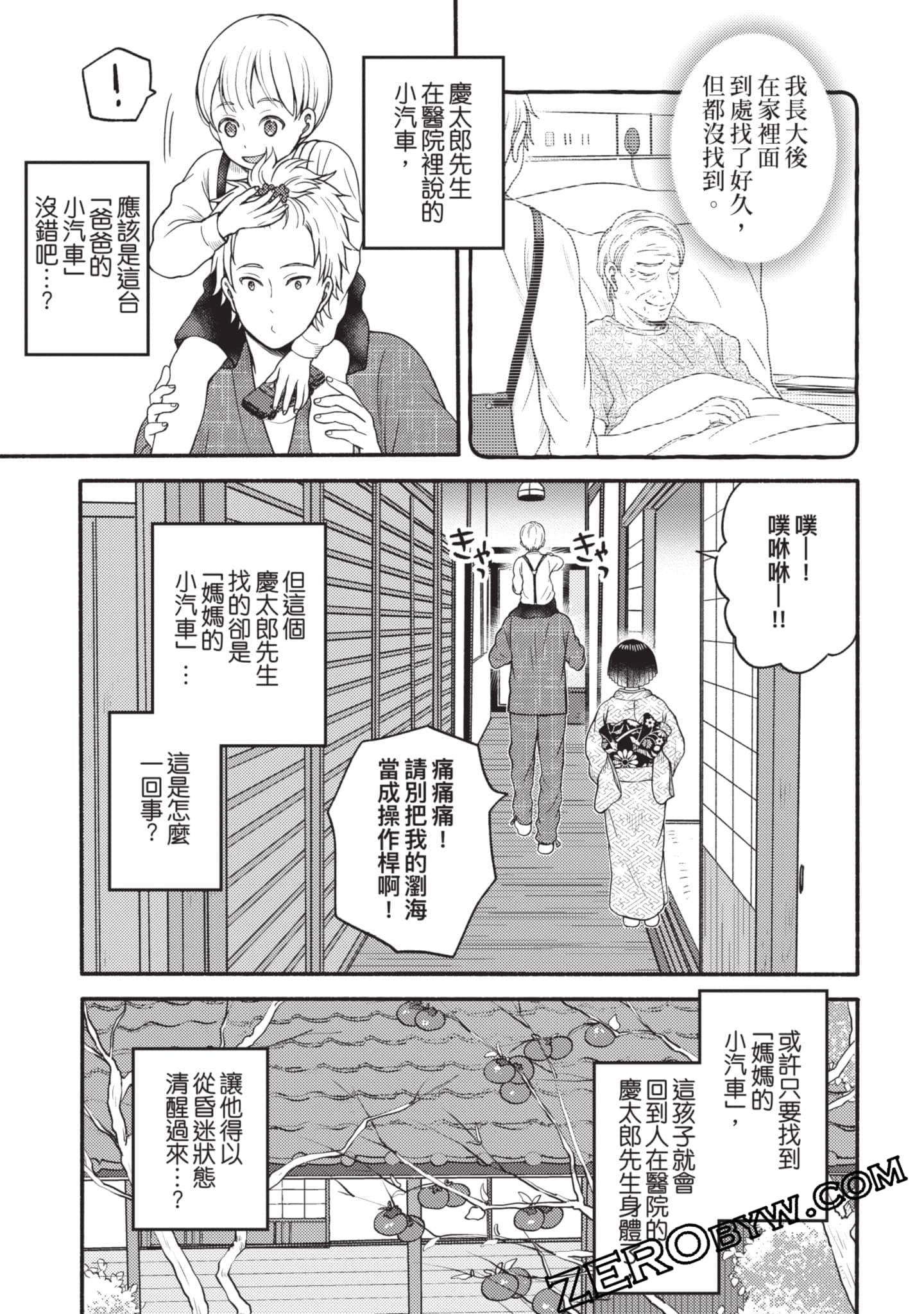 Page 94
