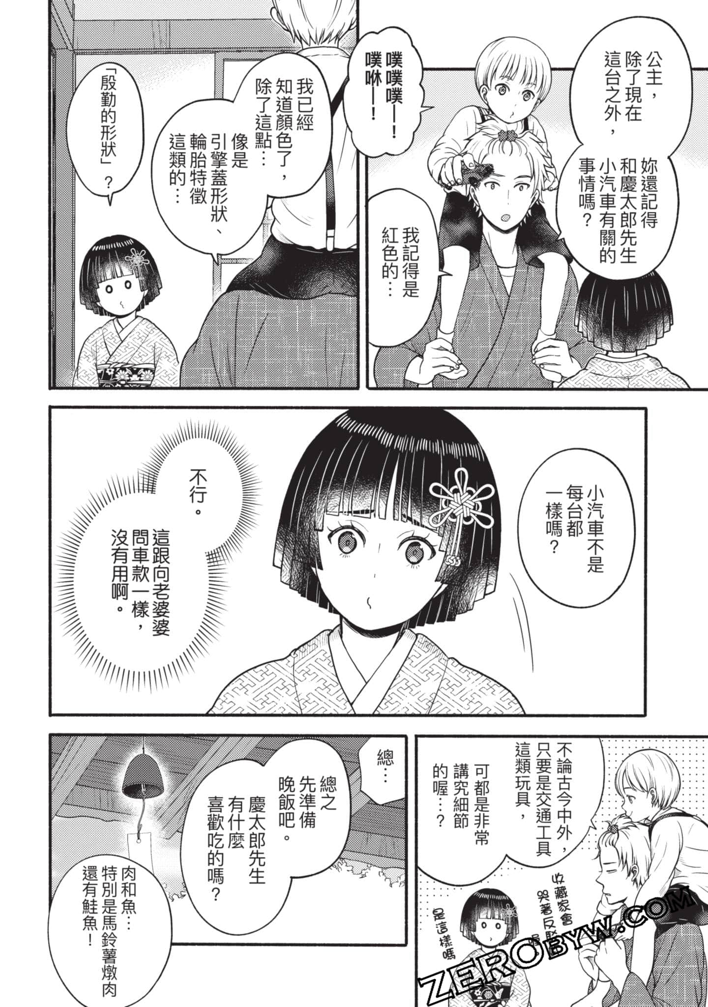 Page 95
