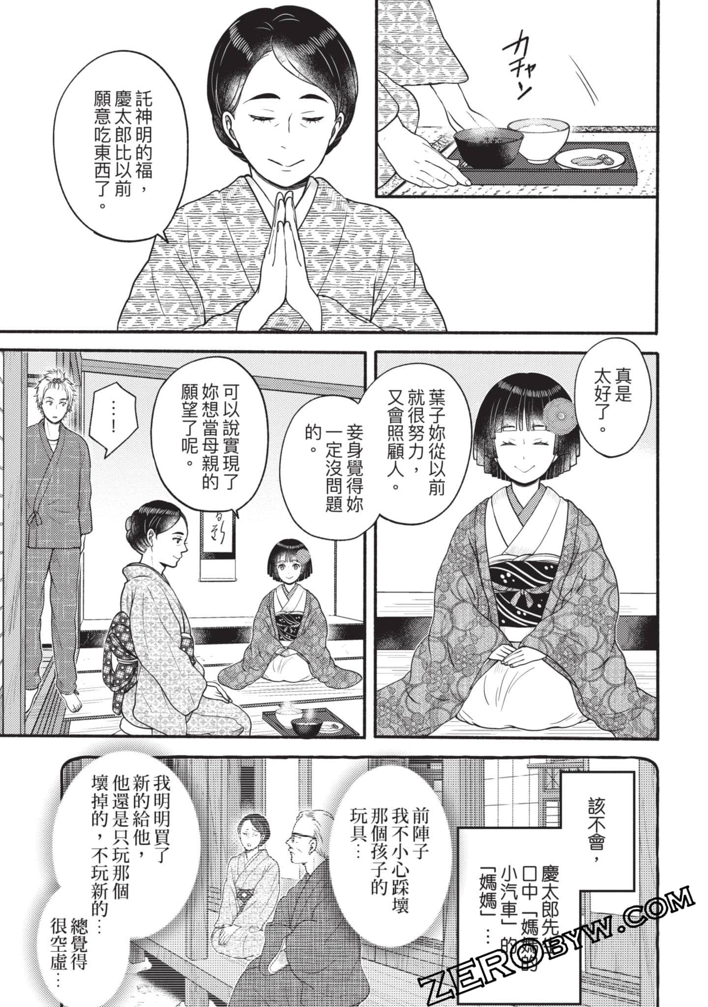 Page 114