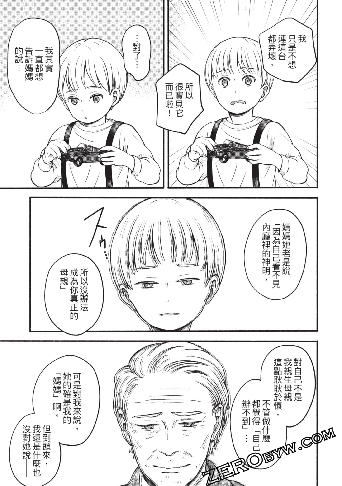 Page 122