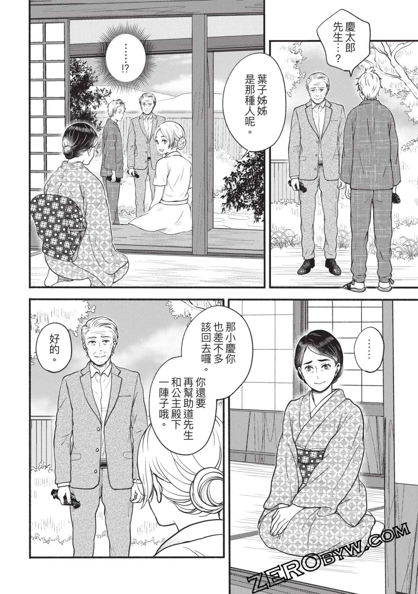 Page 123