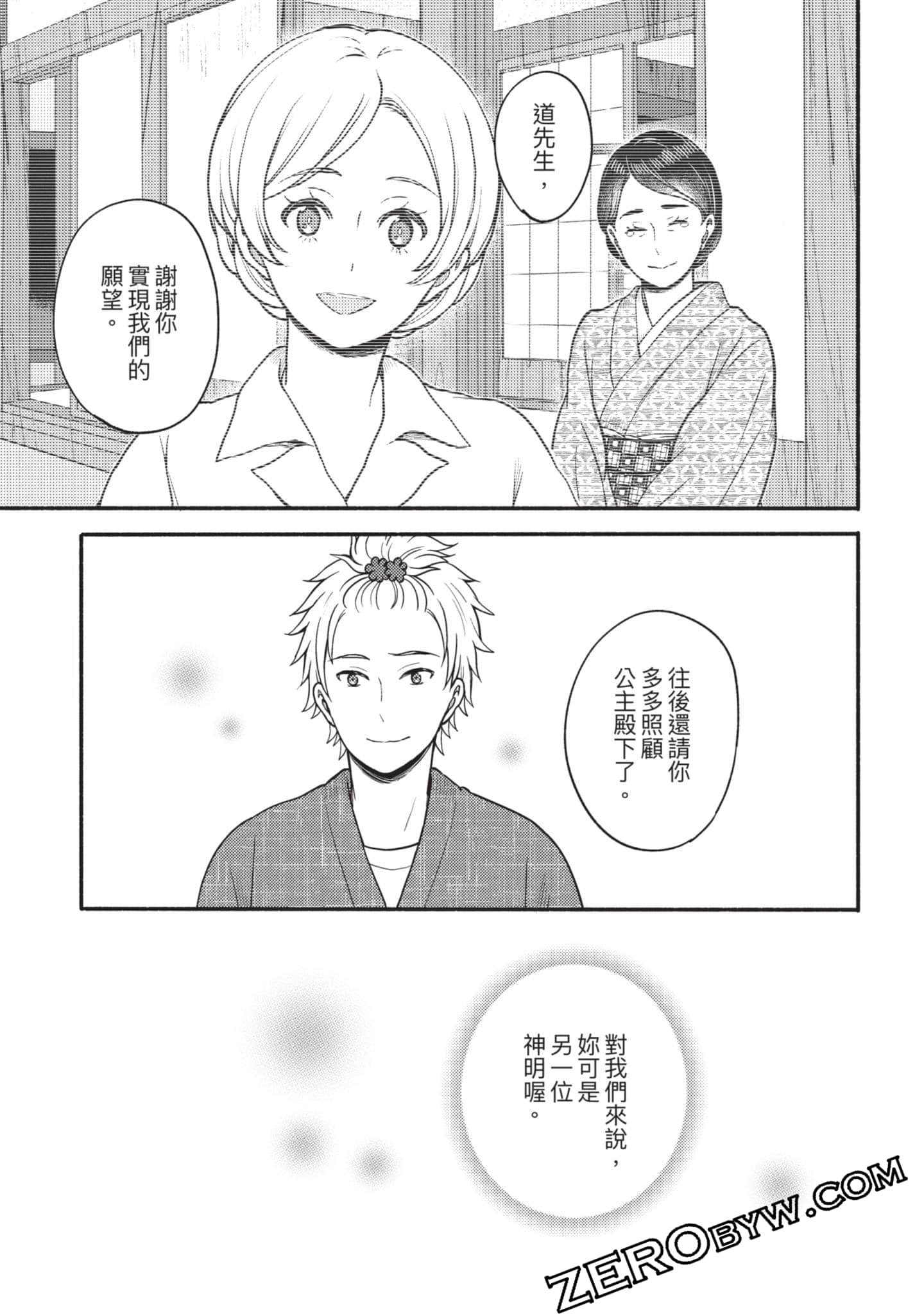 Page 124