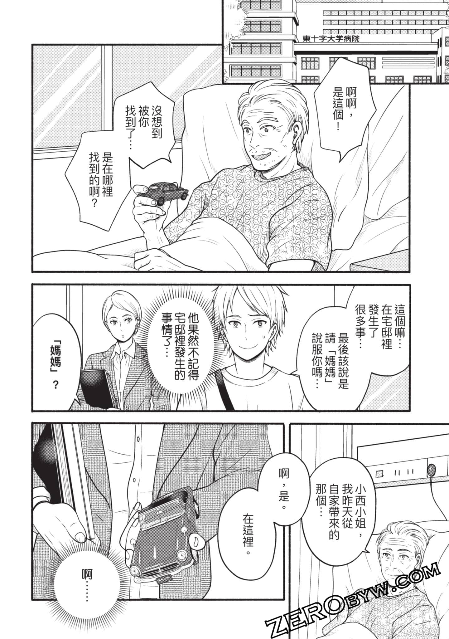 Page 127