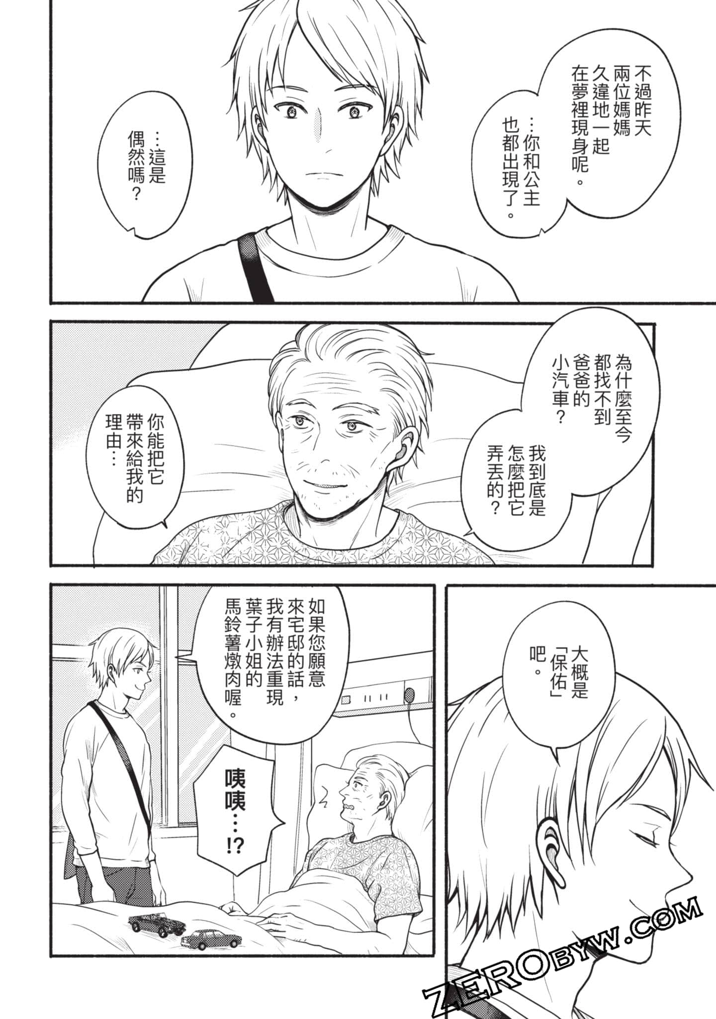 Page 129