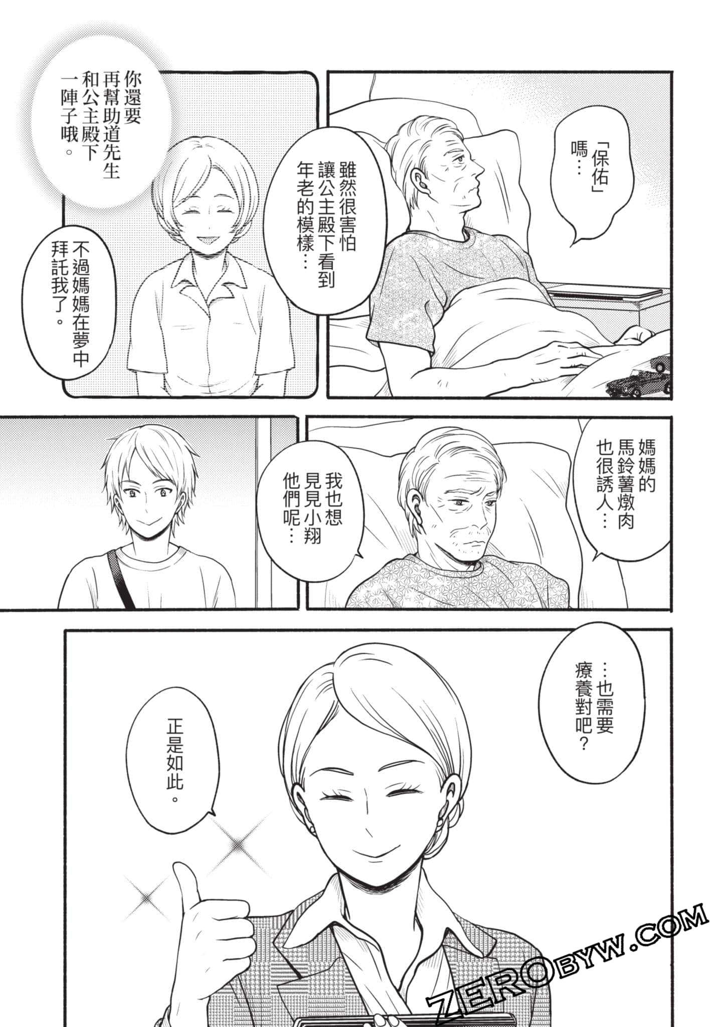 Page 130
