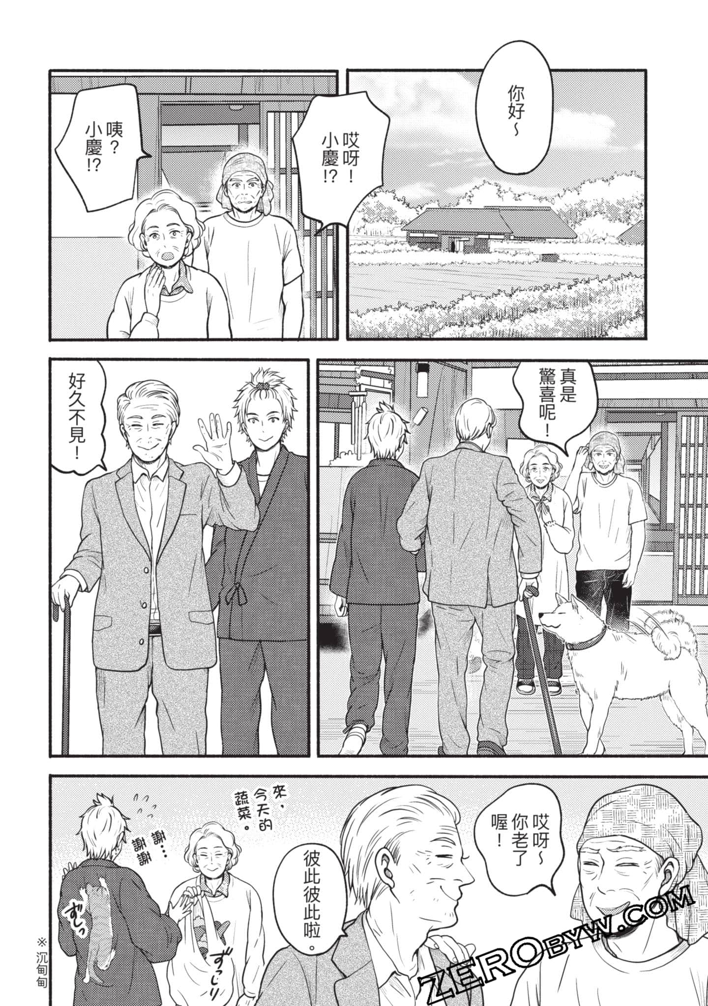Page 131