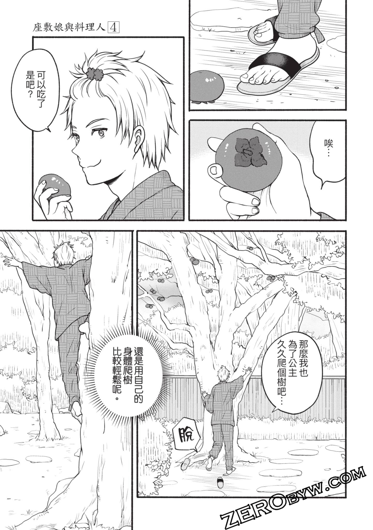 Page 136