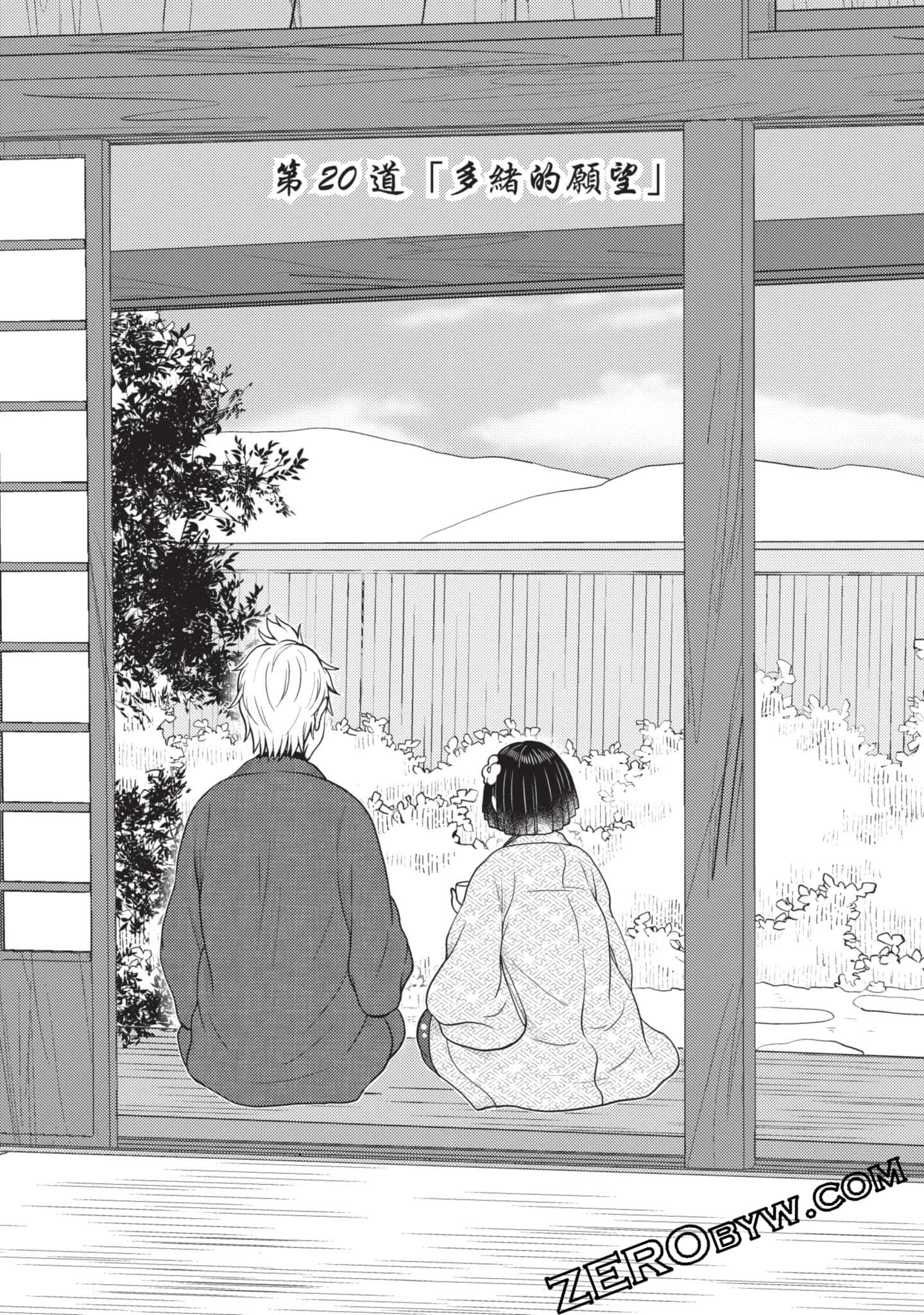 Page 140