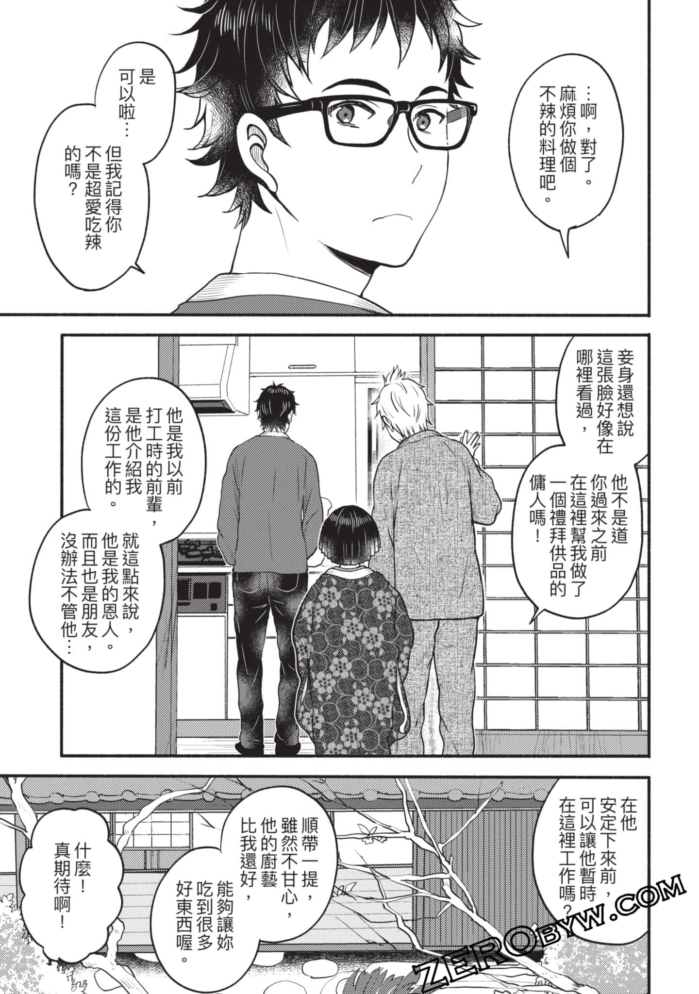 Page 146