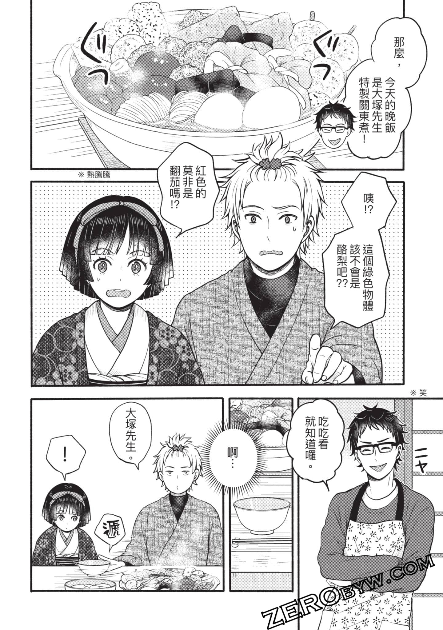 Page 147