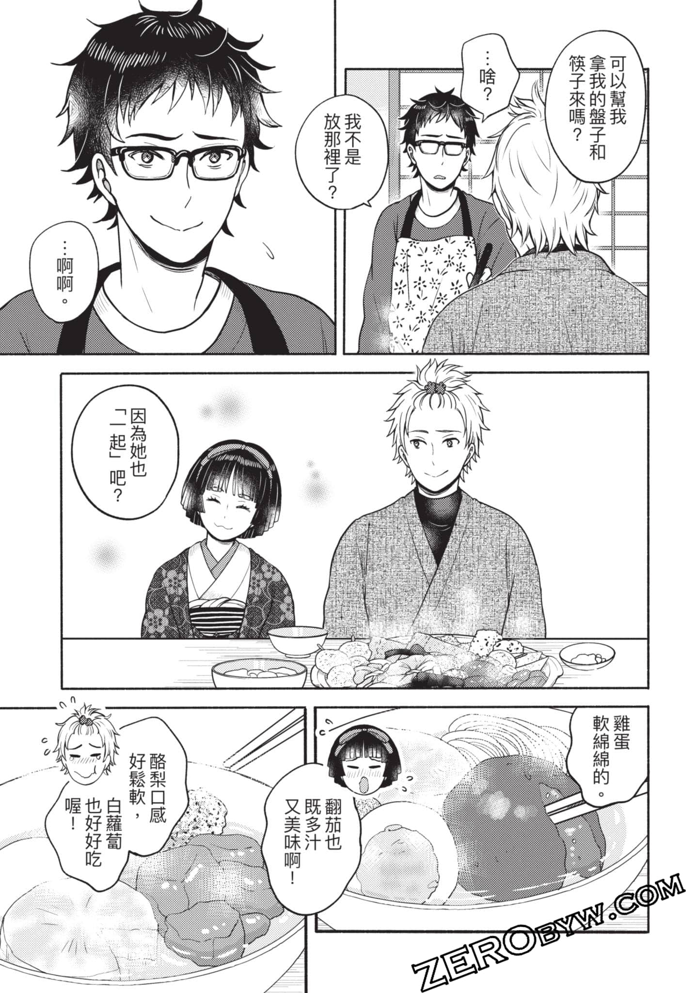 Page 148